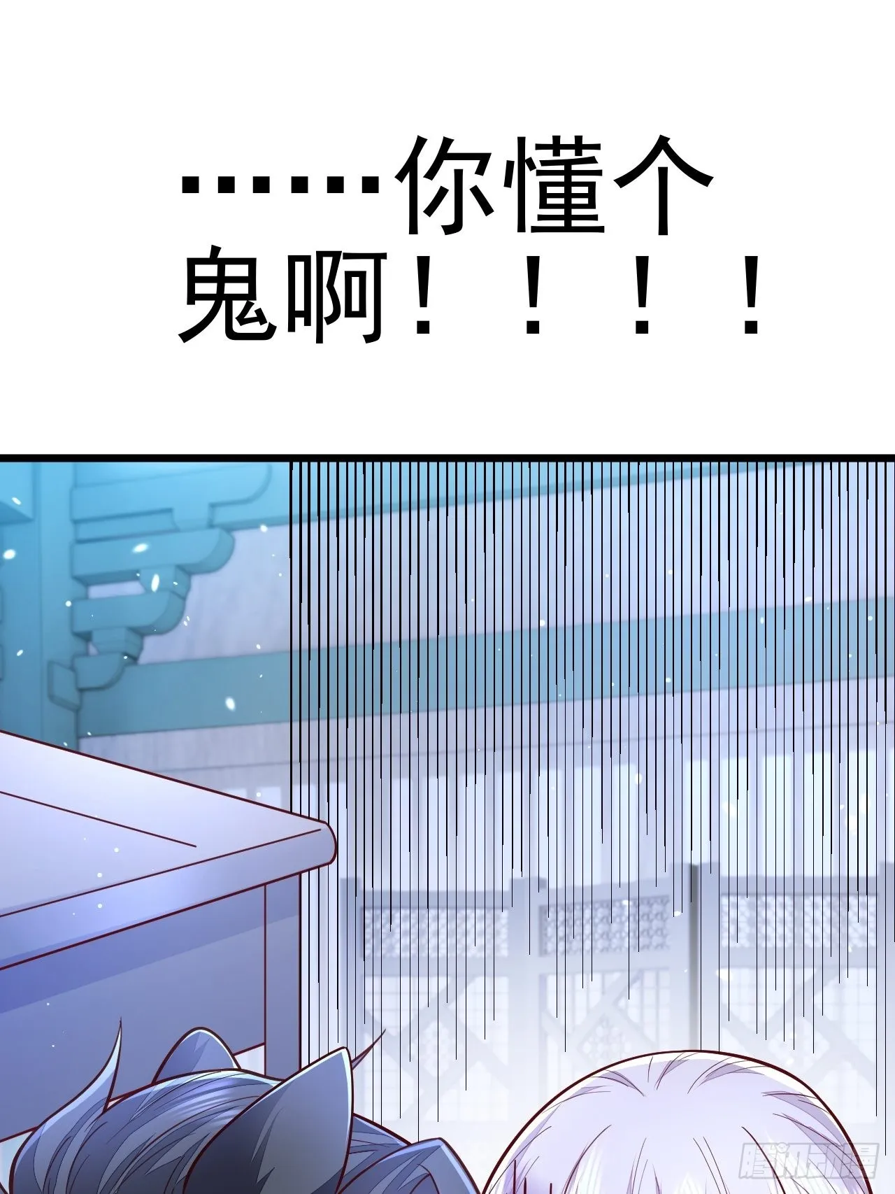 第53话 第27页