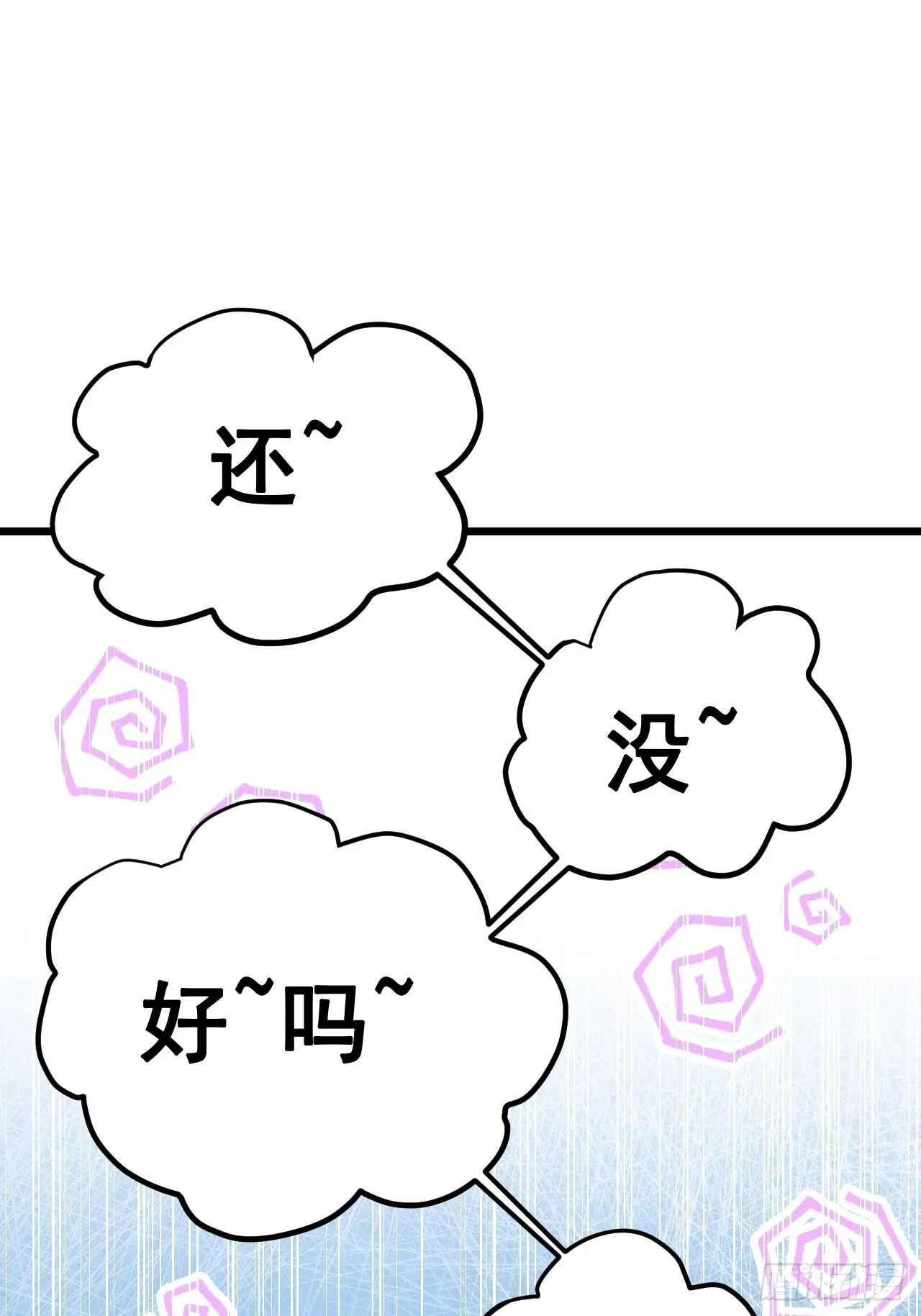 第53话 第29页