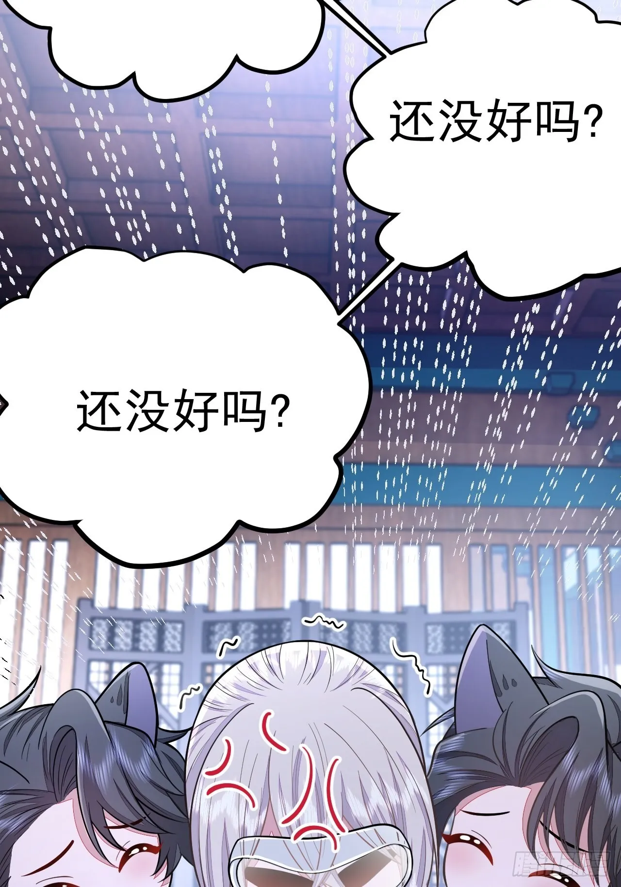 第53话 第32页