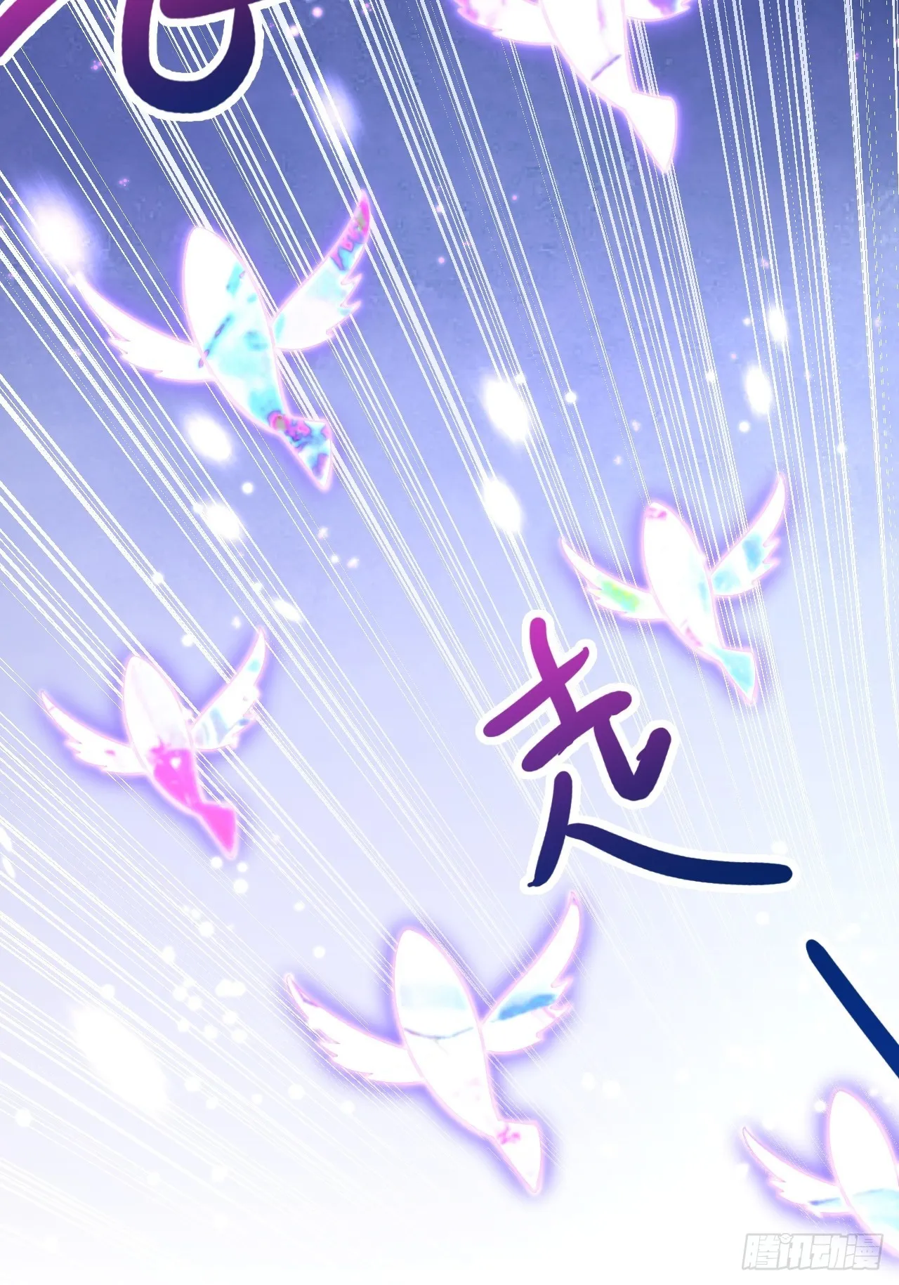 第53话 第36页