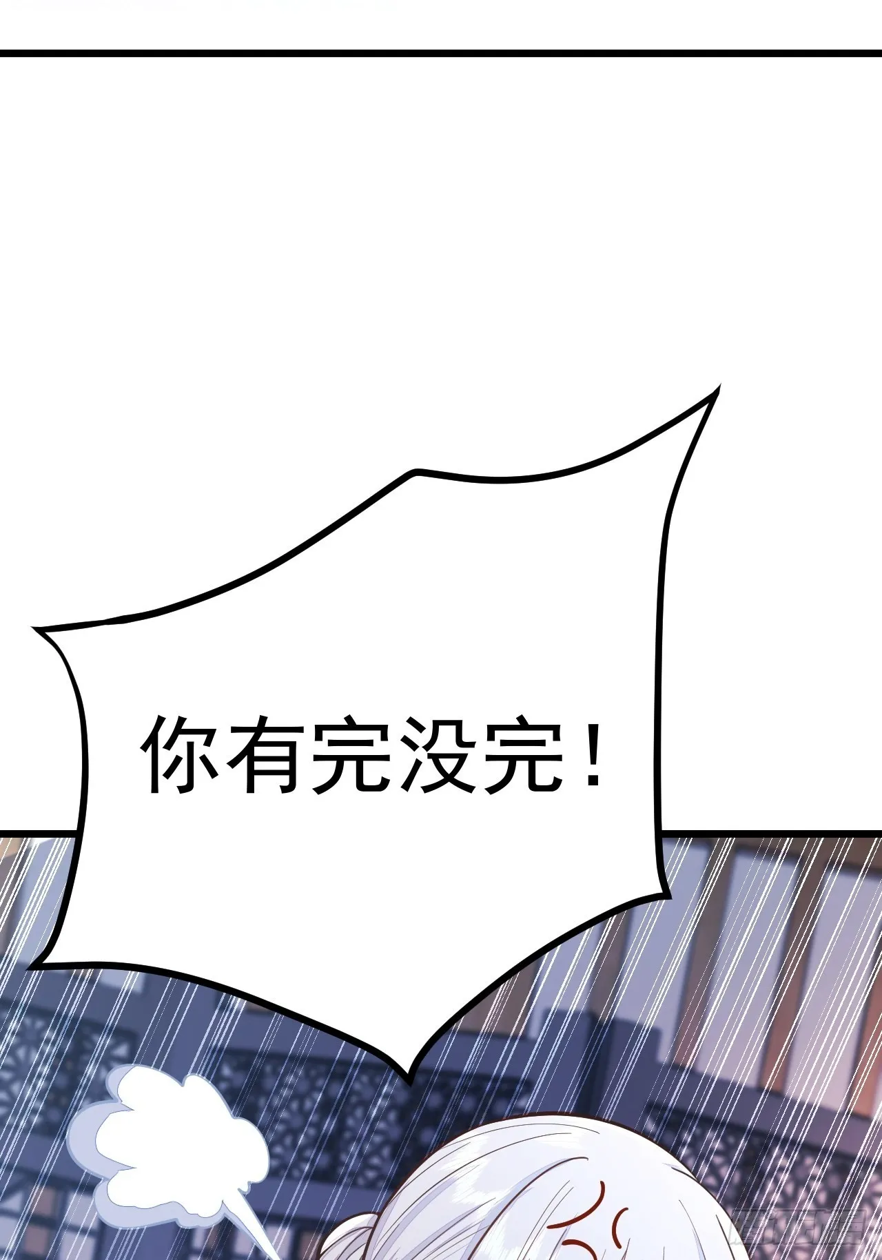 第53话 第37页