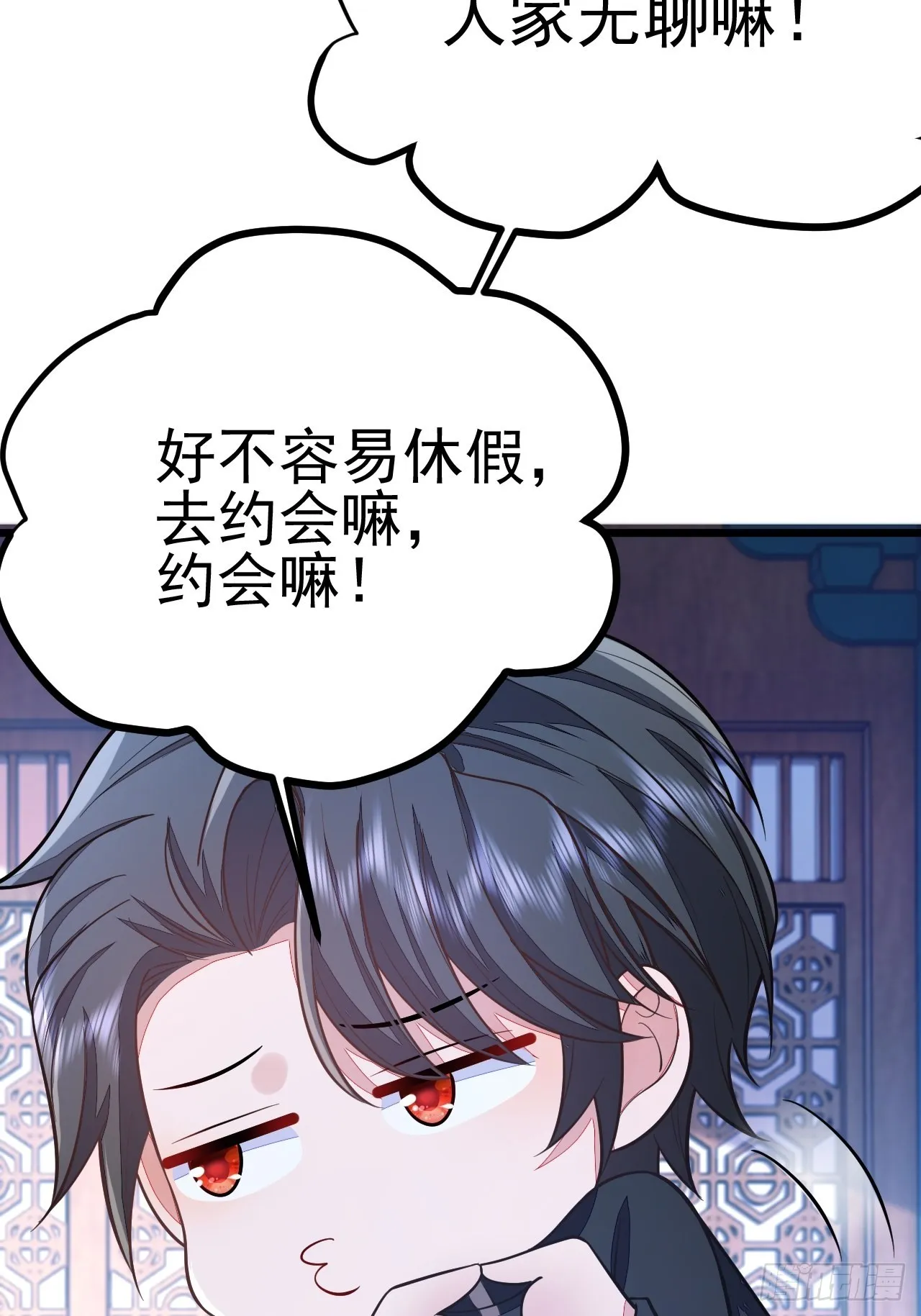 第53话 第40页