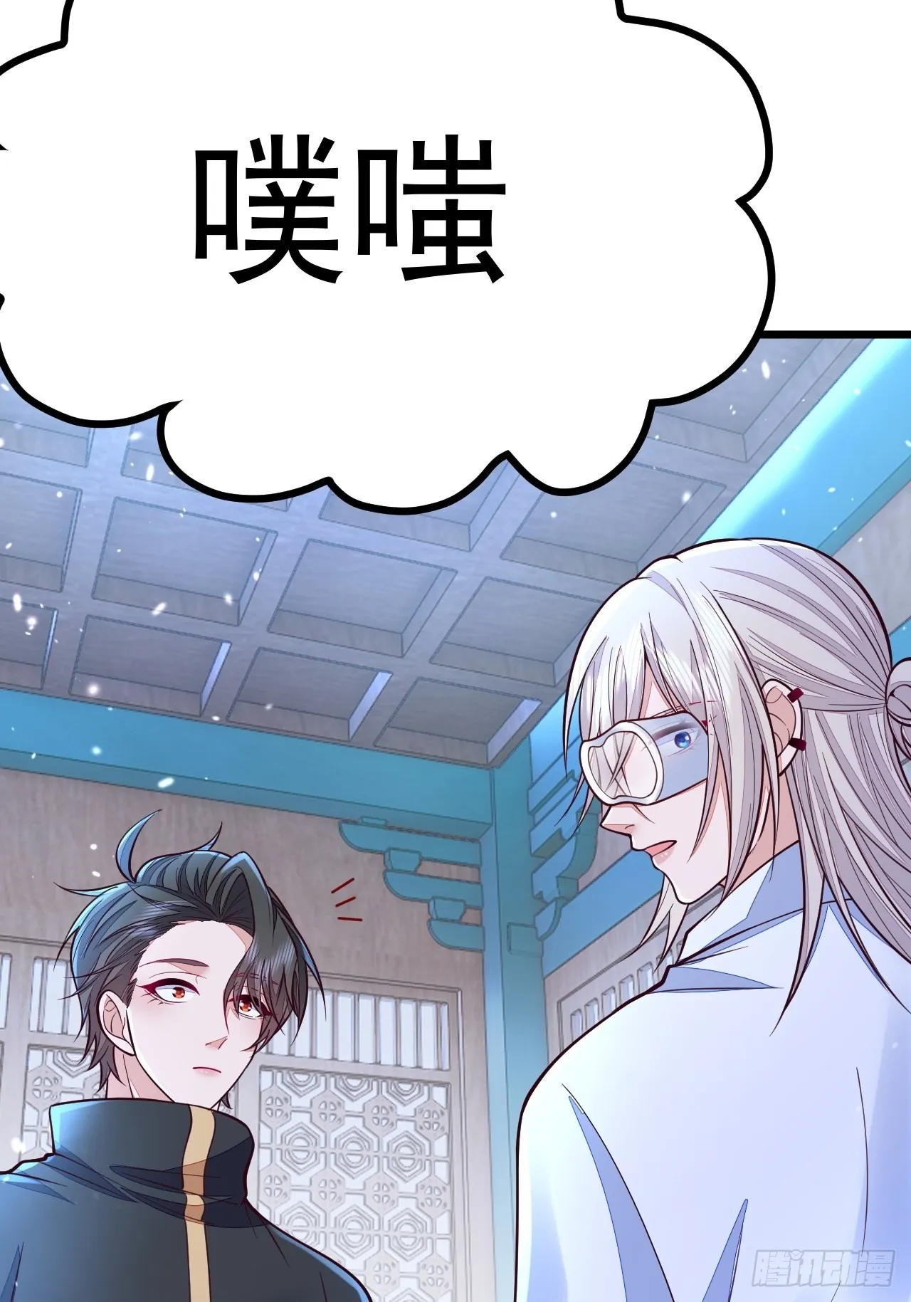 第53话 第47页