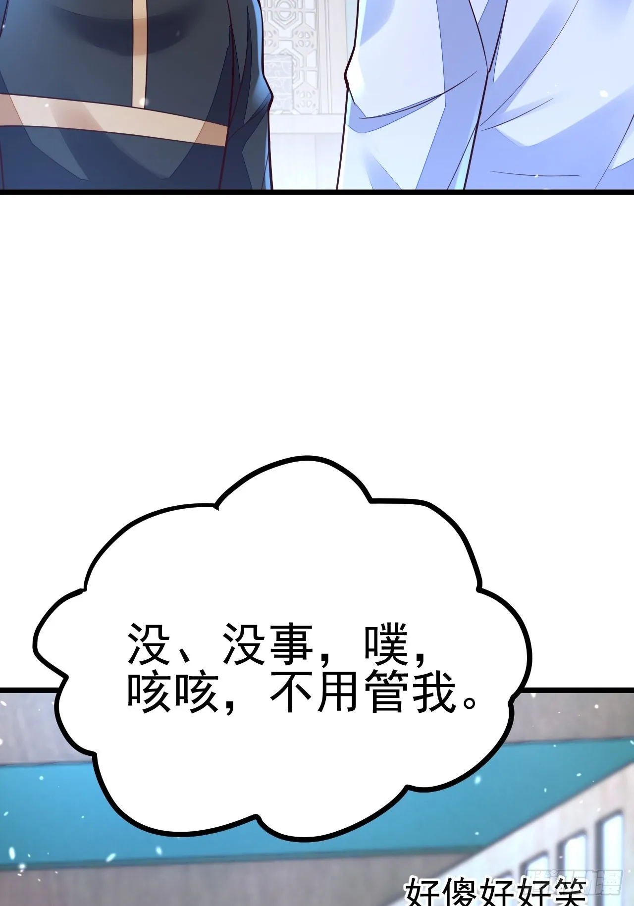 第53话 第48页