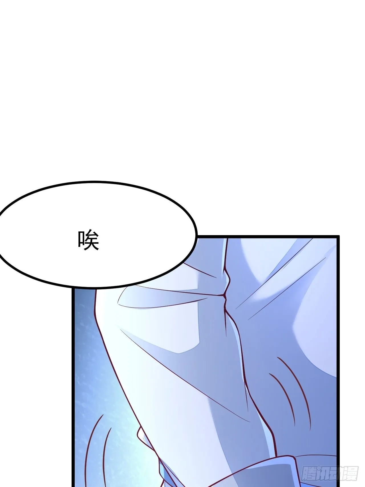 第53话 第53页