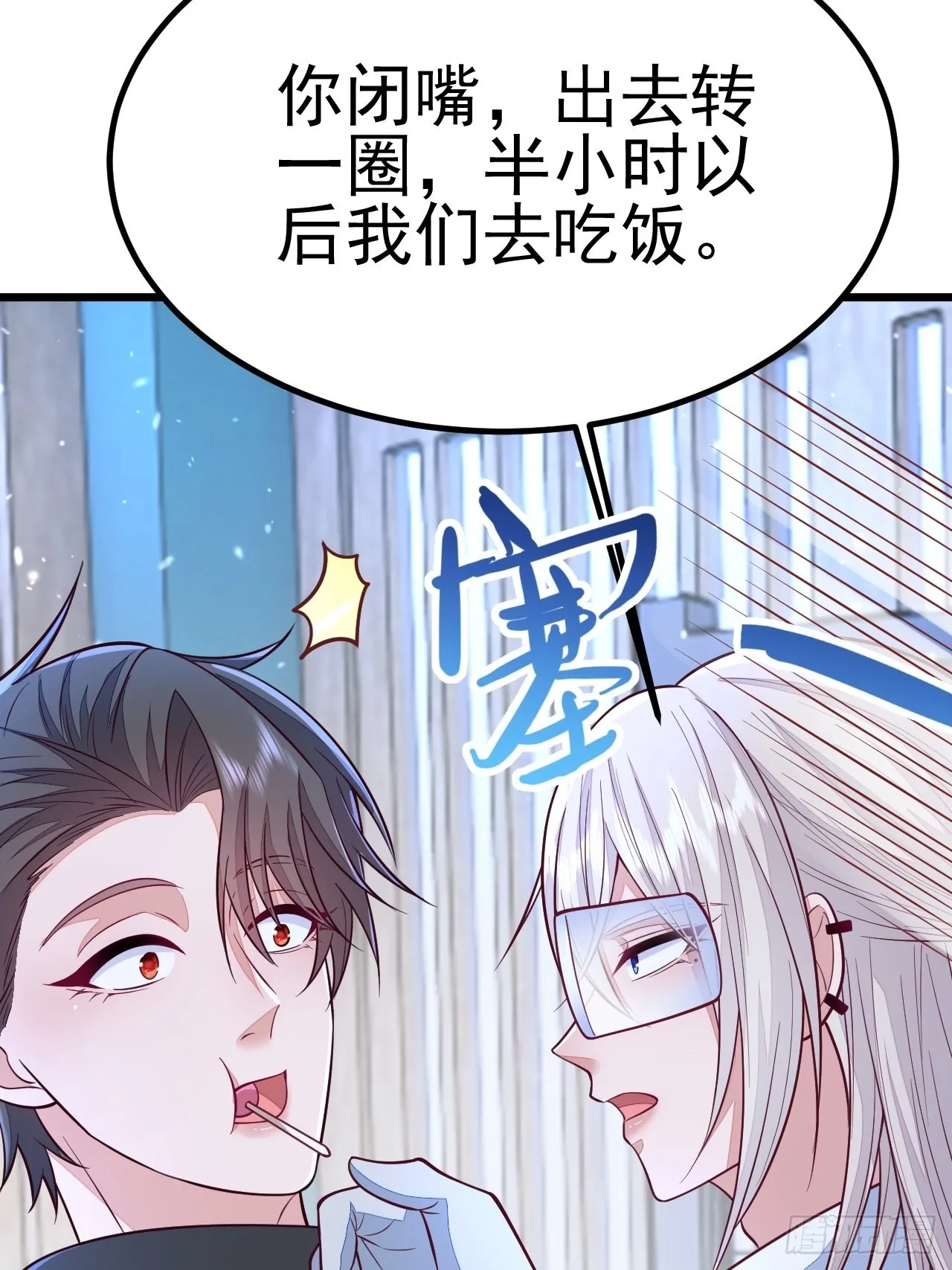 第53话 第55页