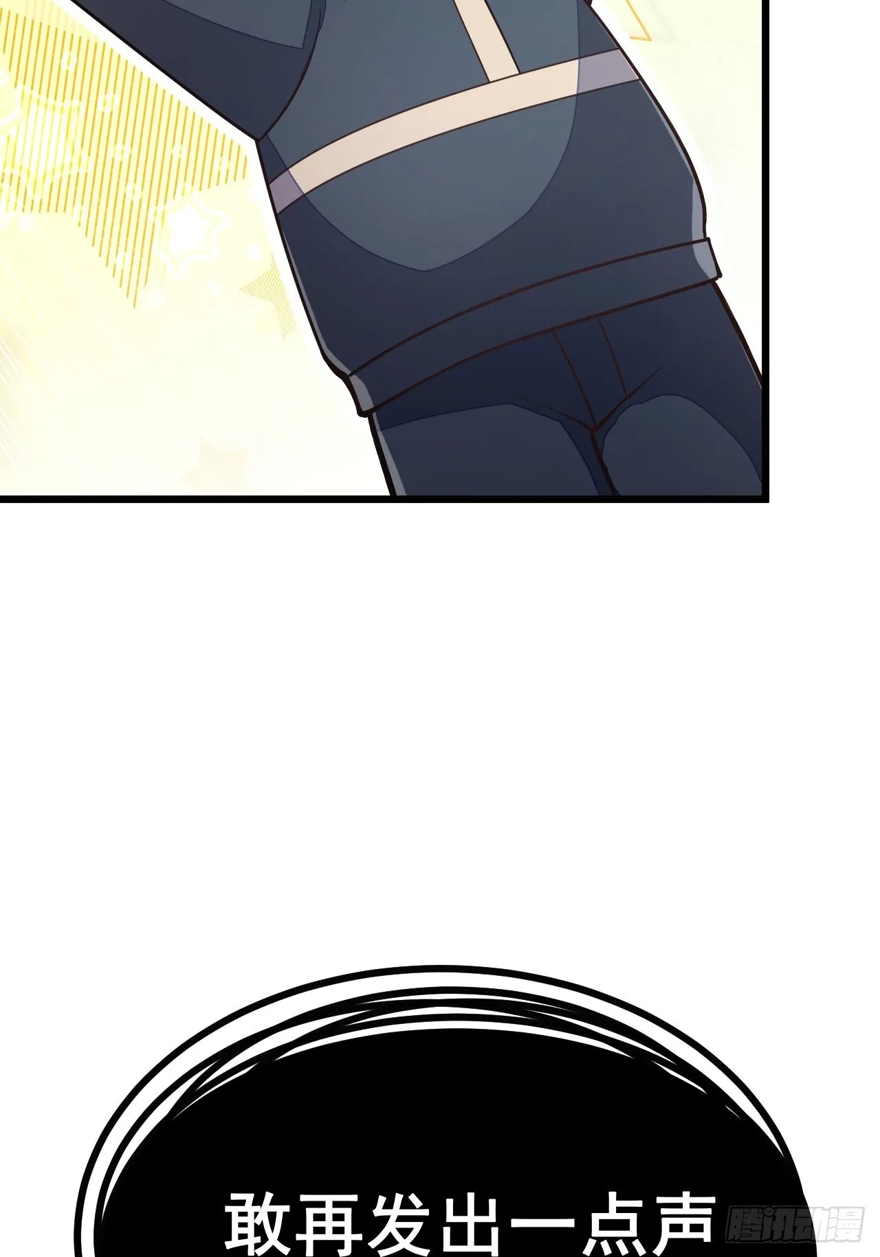 第53话 第58页