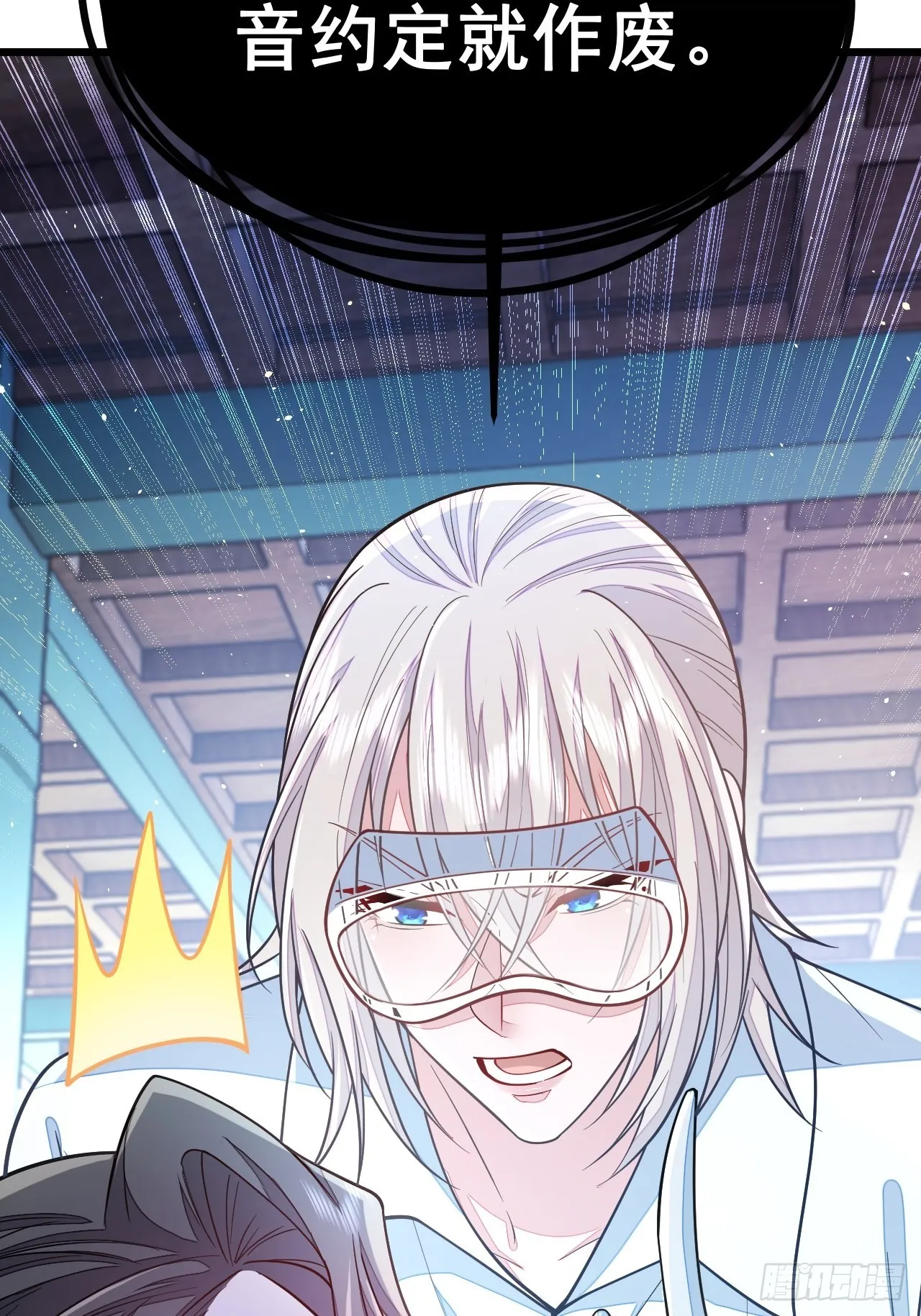 第53话 第59页
