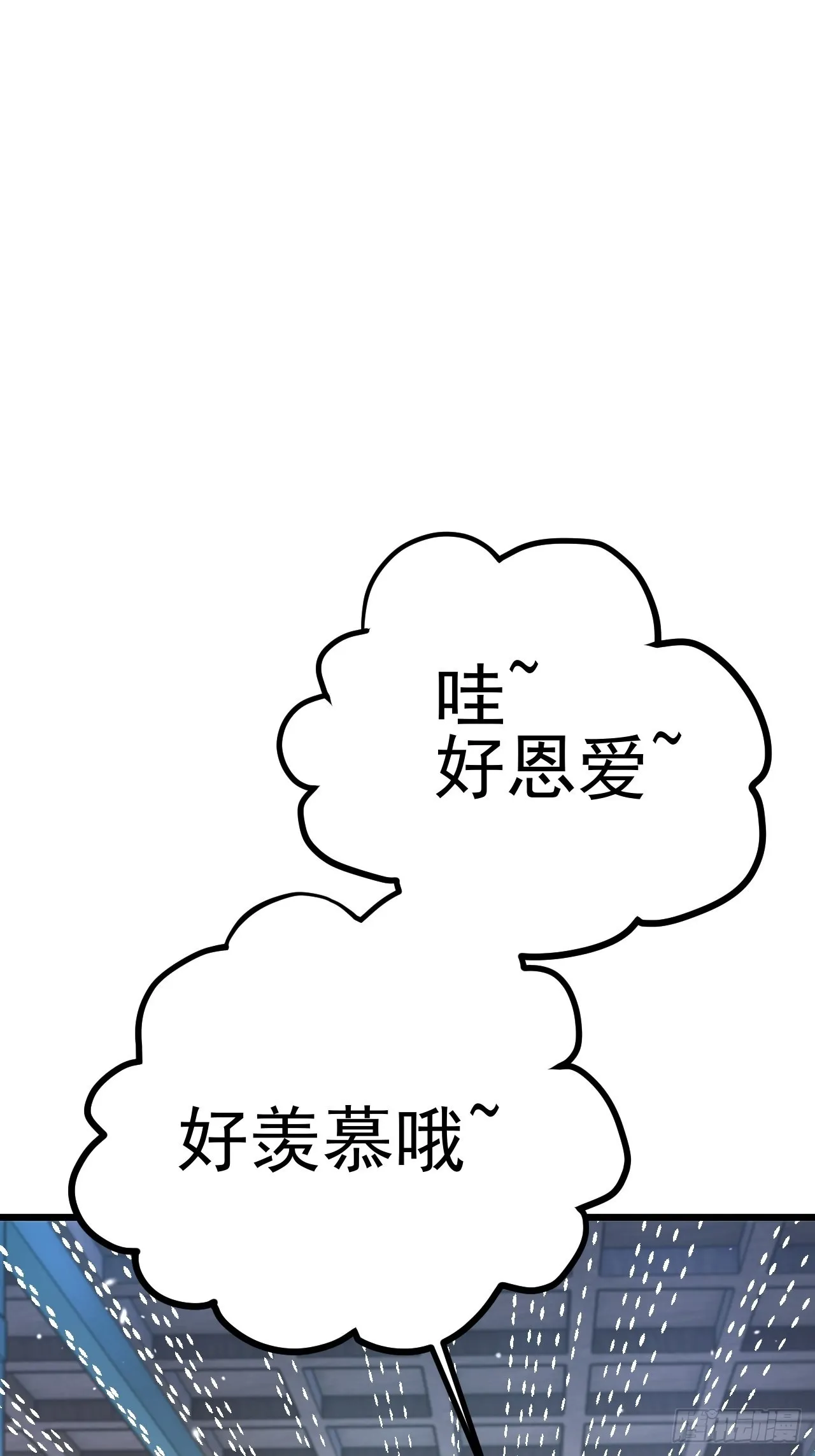 第53话 第66页