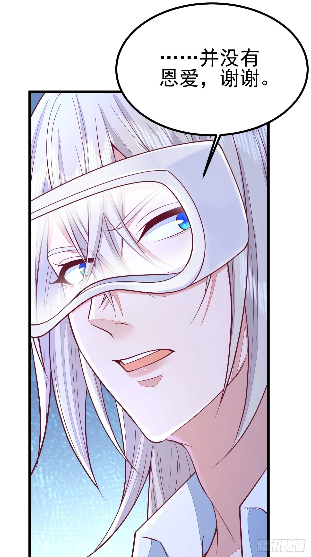 第53话 第68页