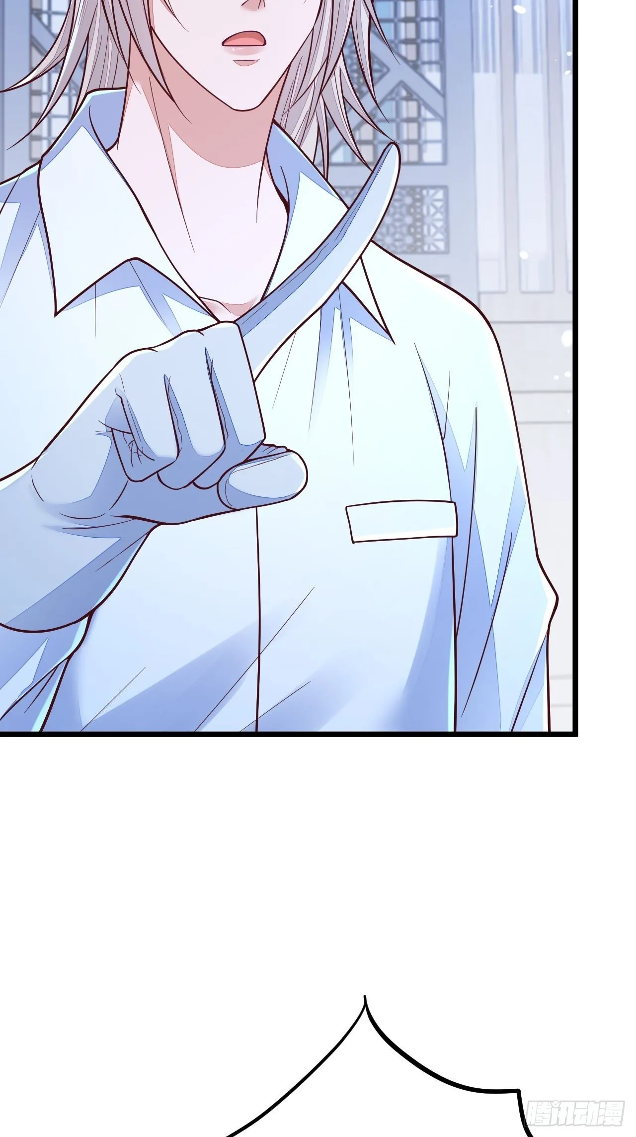 第53话 第73页