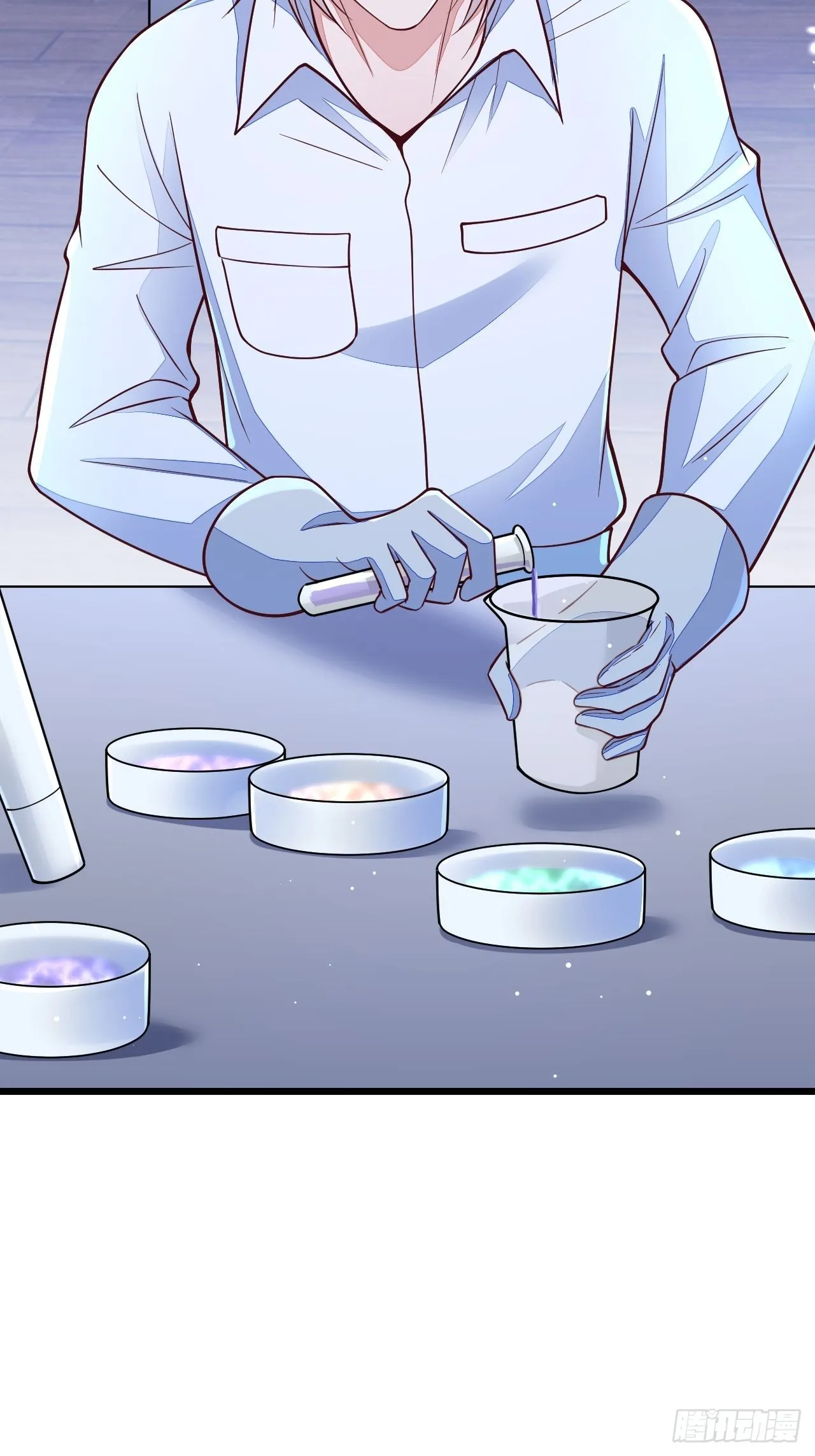 第53话 第75页