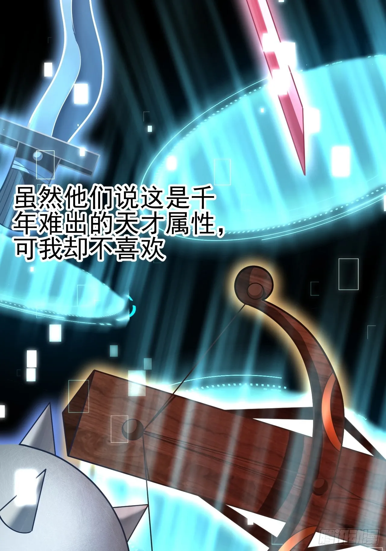 第53话 第83页