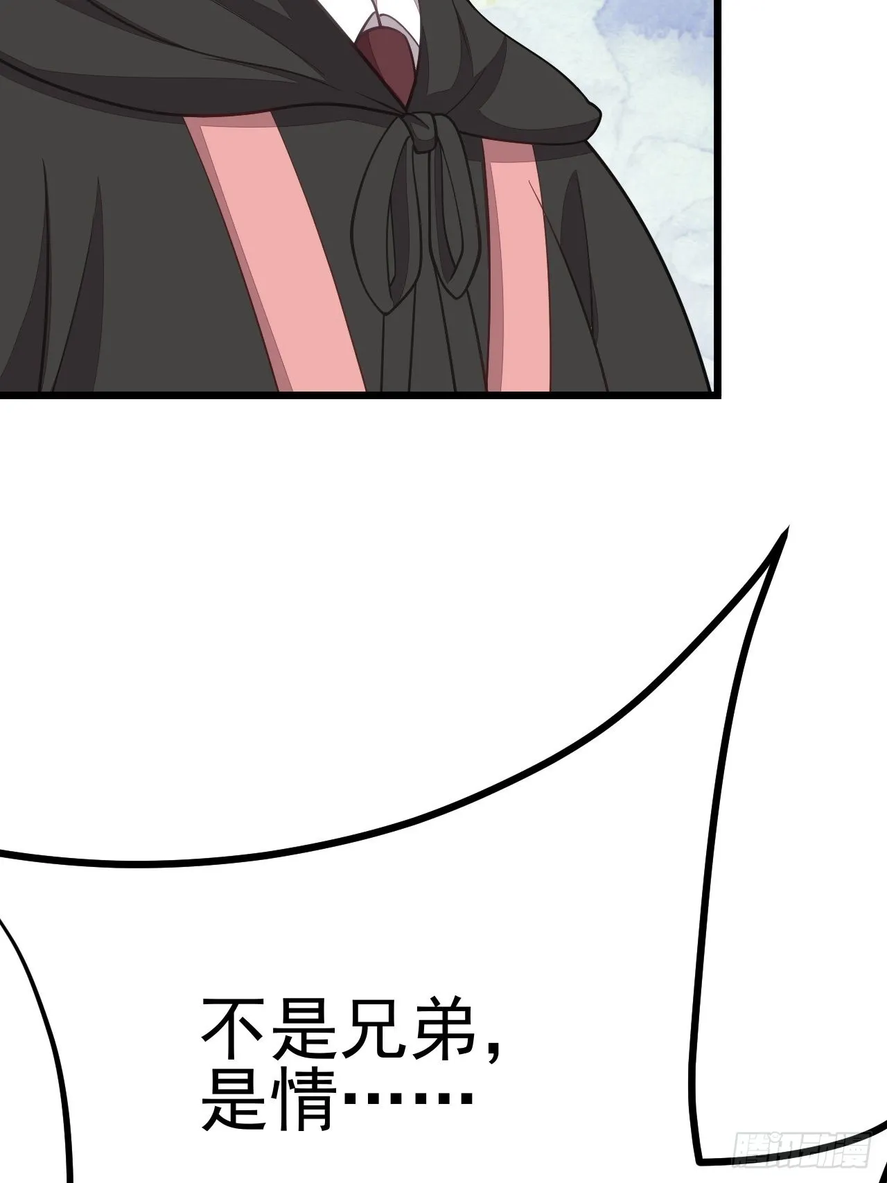 第57话 第12页