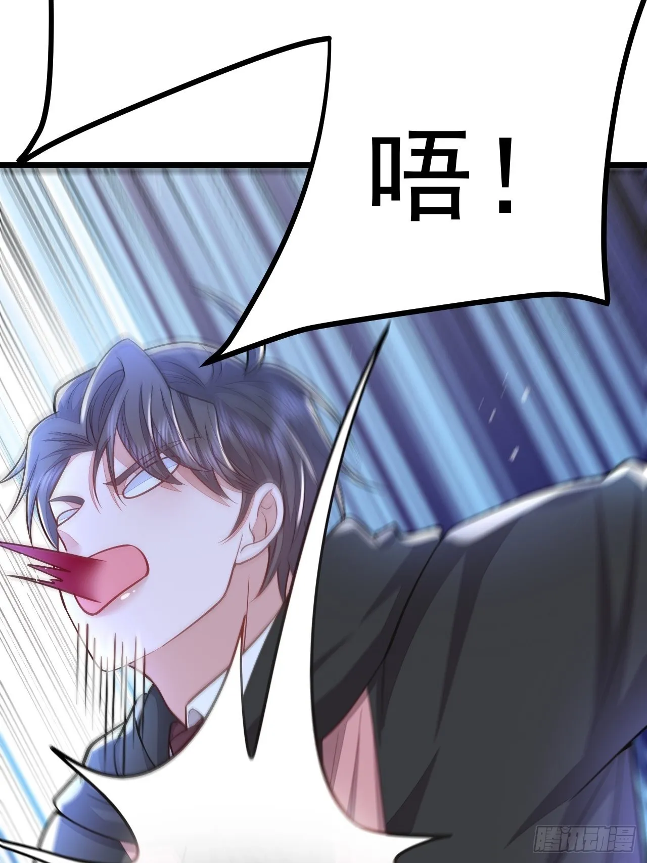 第57话 第13页