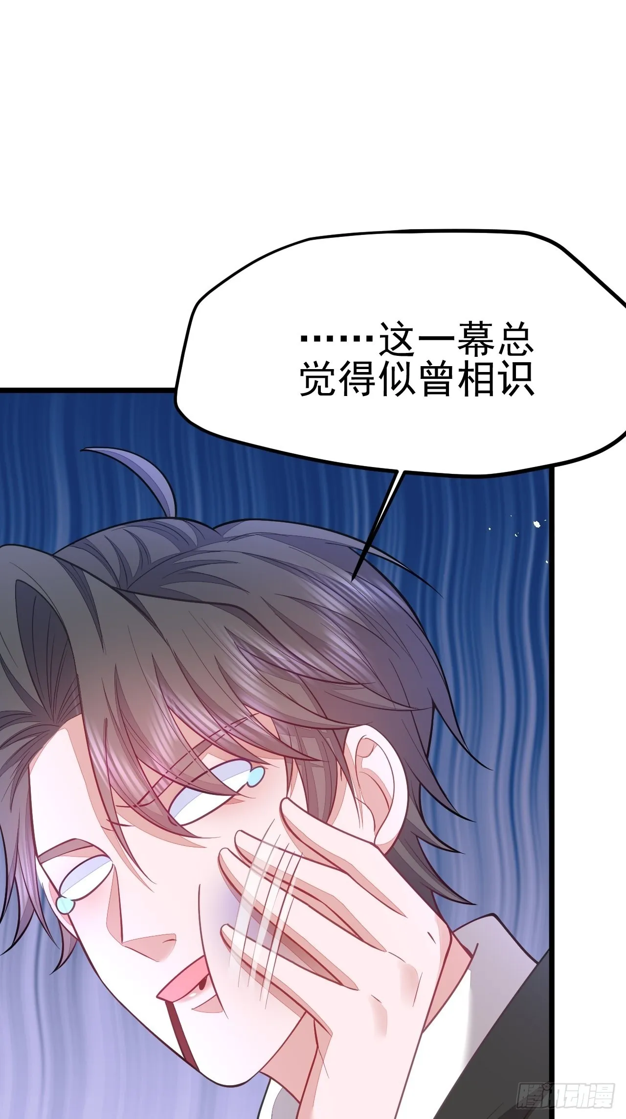 第57话 第17页
