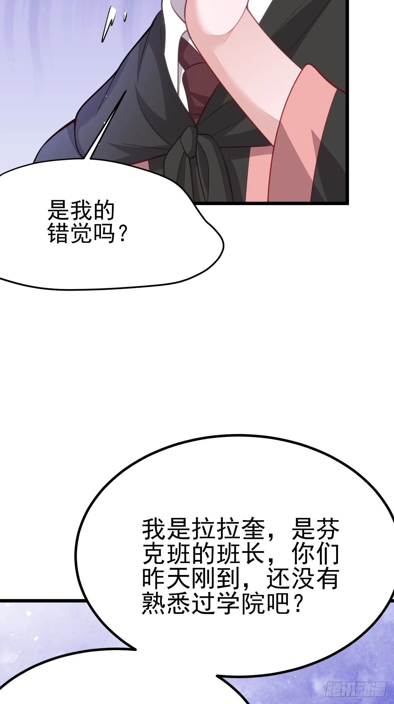第57话 第18页