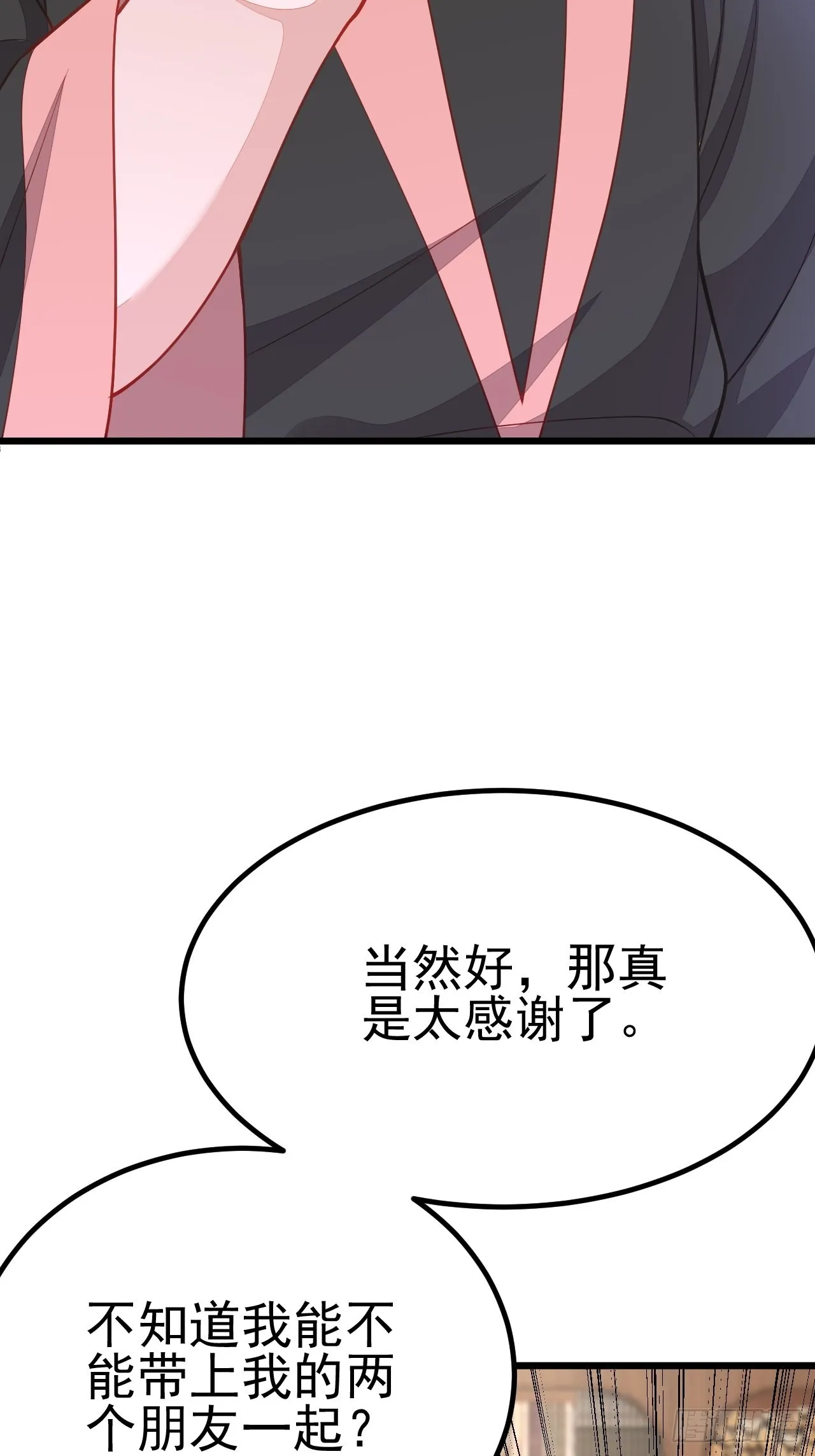 第57话 第20页