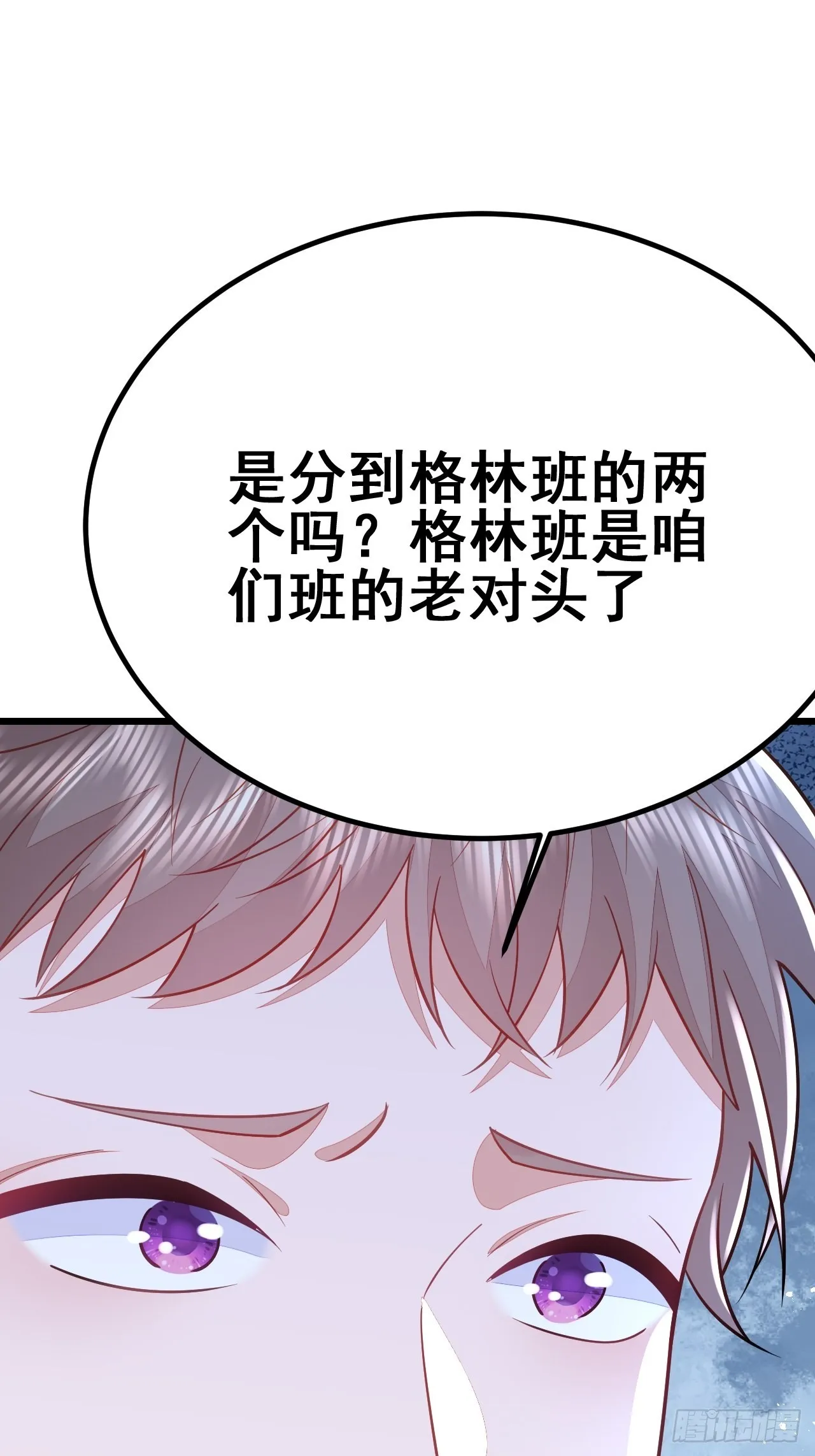第57话 第22页