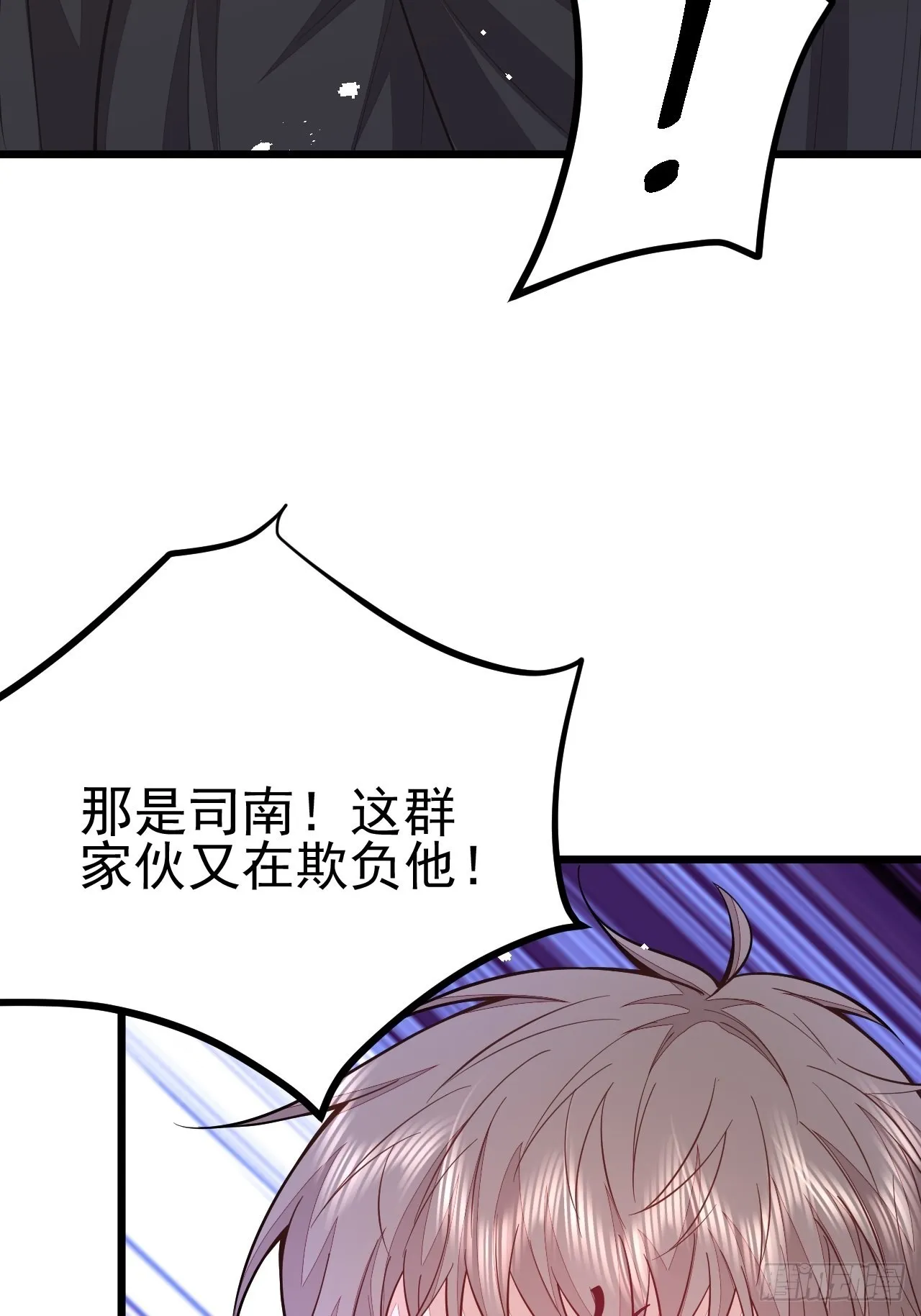 第57话 第36页