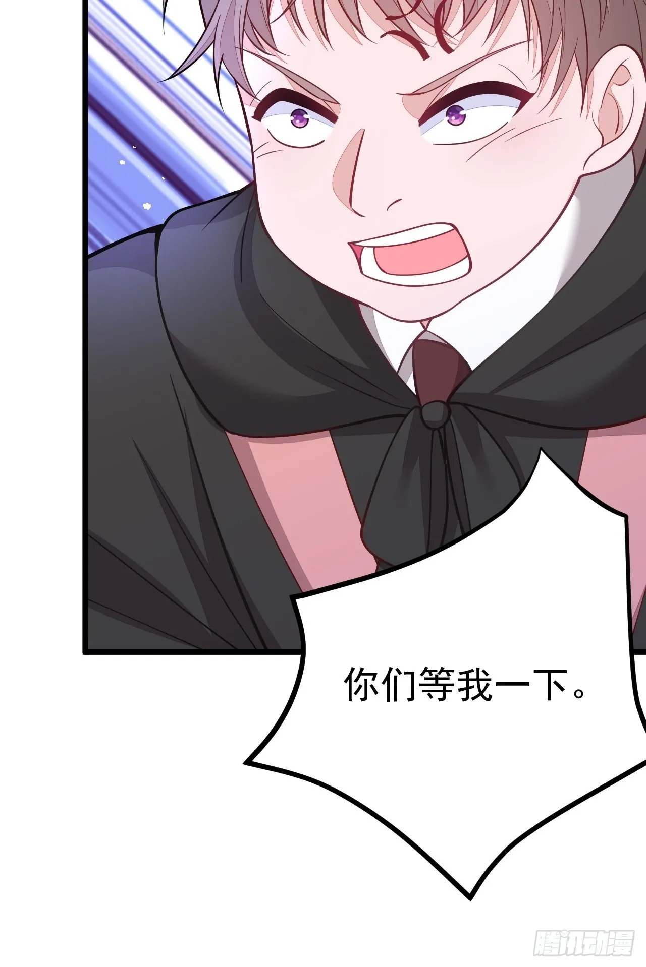 第57话 第37页