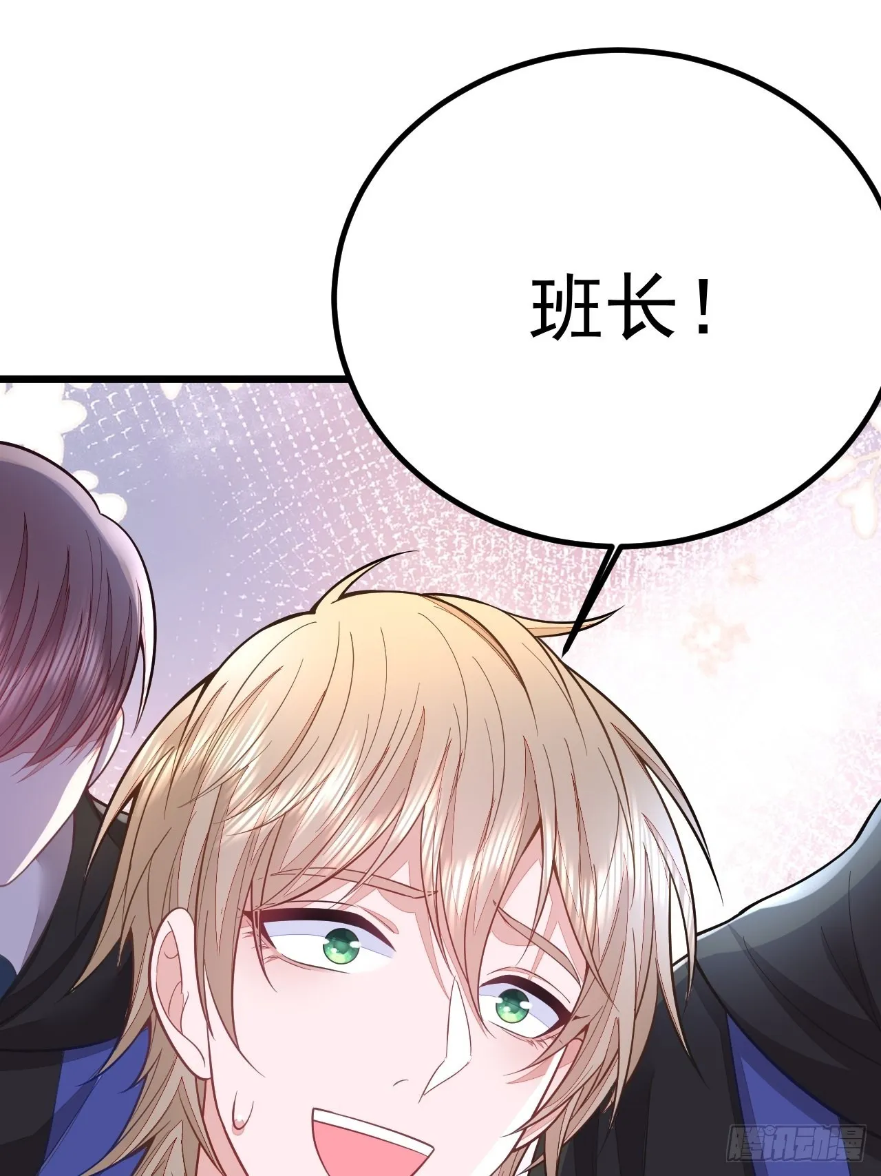 第57话 第42页
