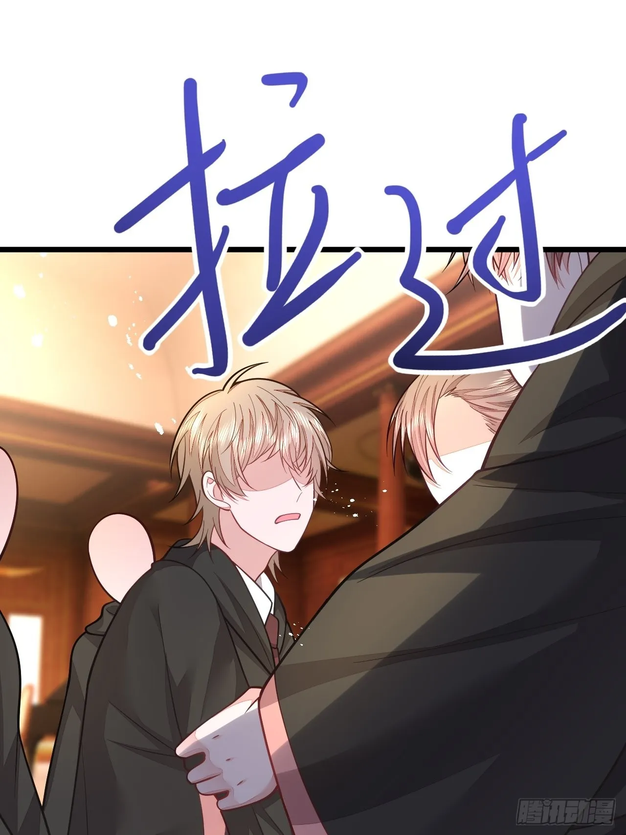 第57话 第44页