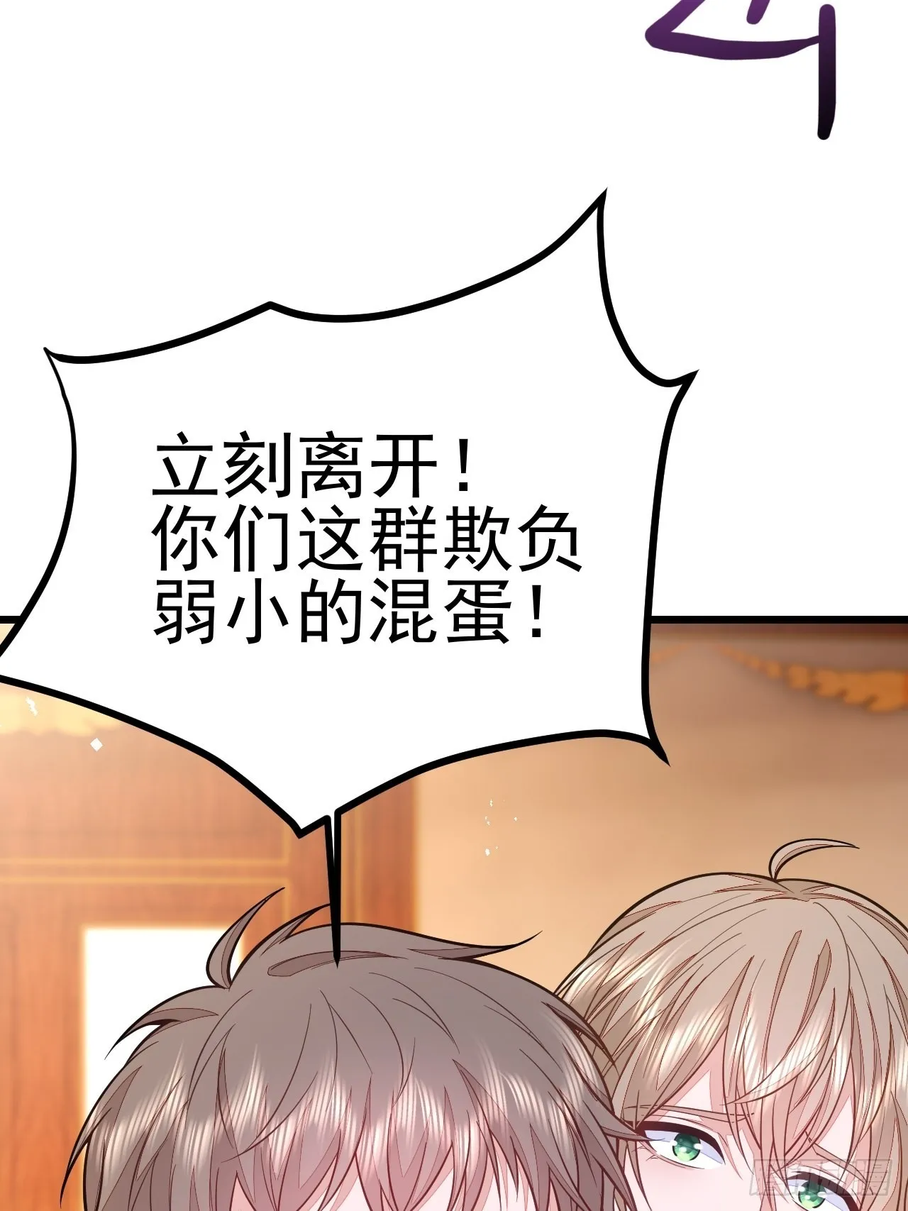 第57话 第47页