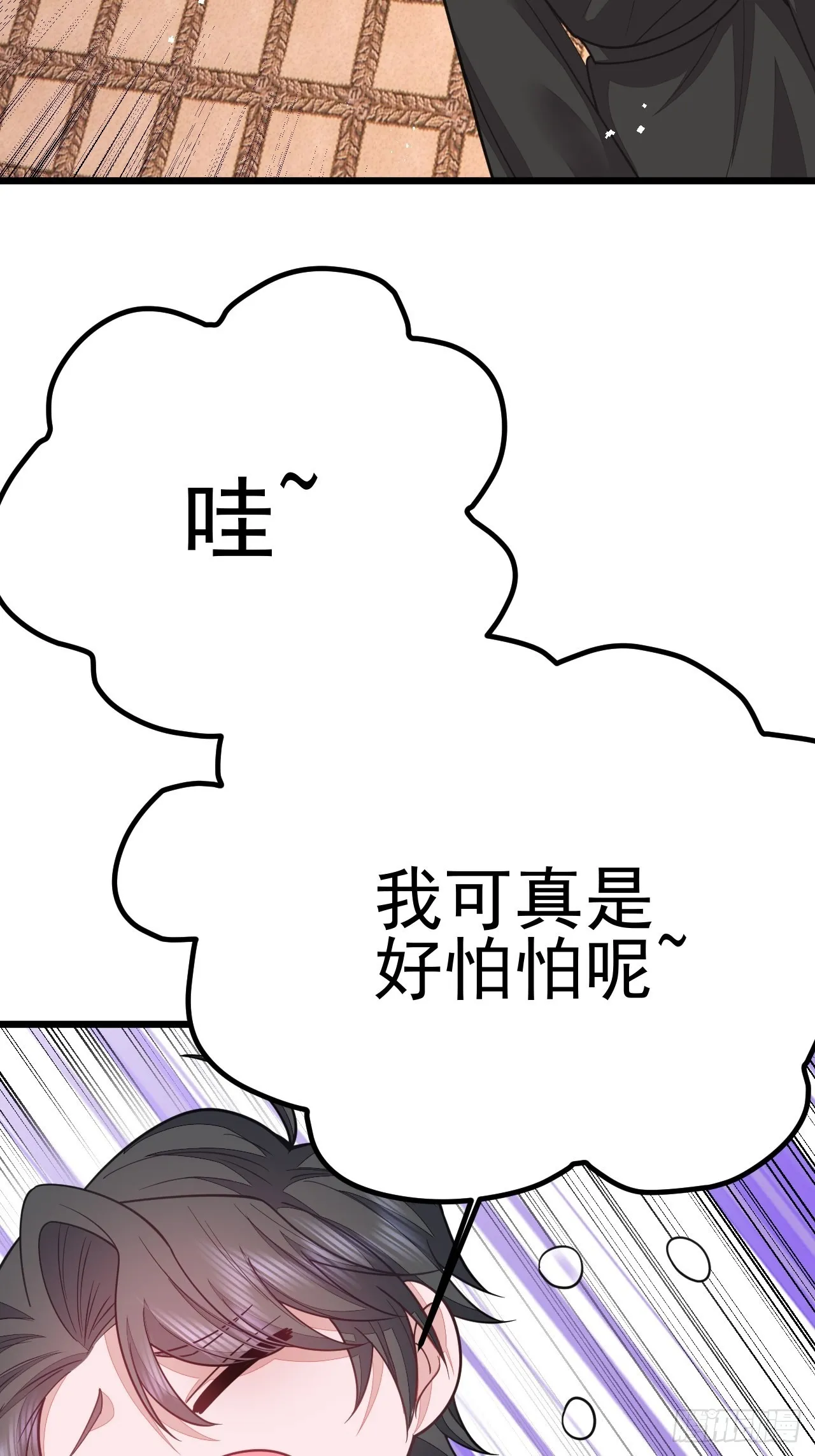 第57话 第58页