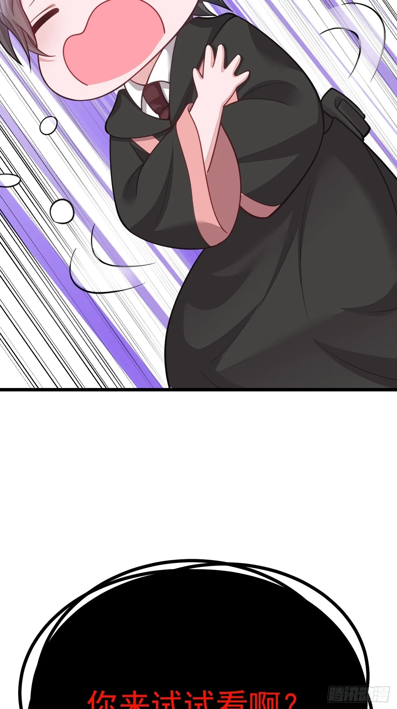 第57话 第59页
