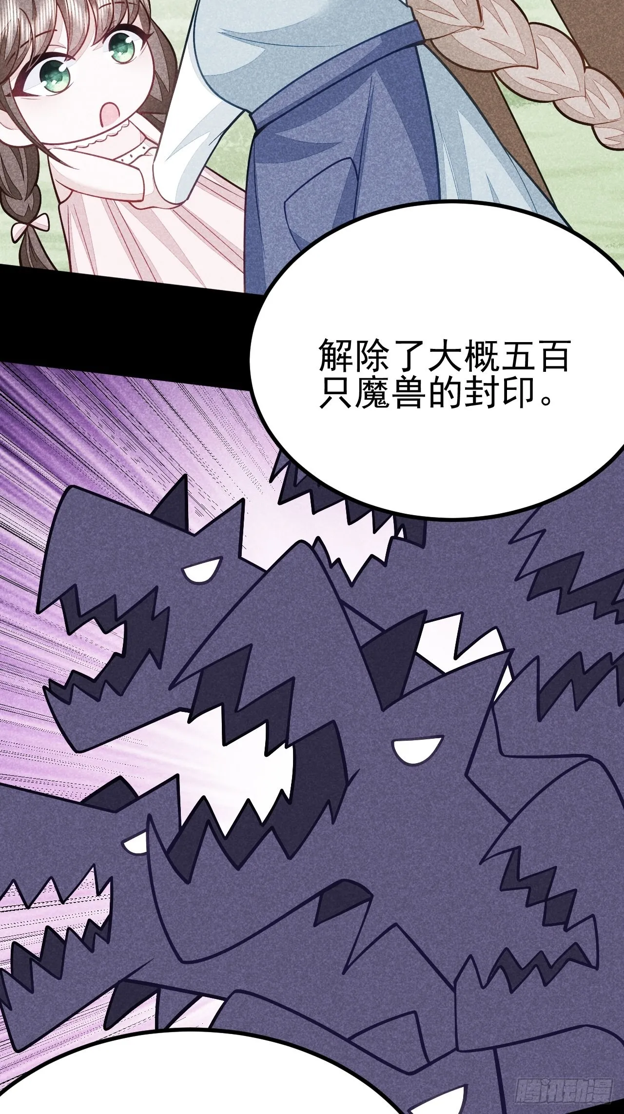 第59话 第26页