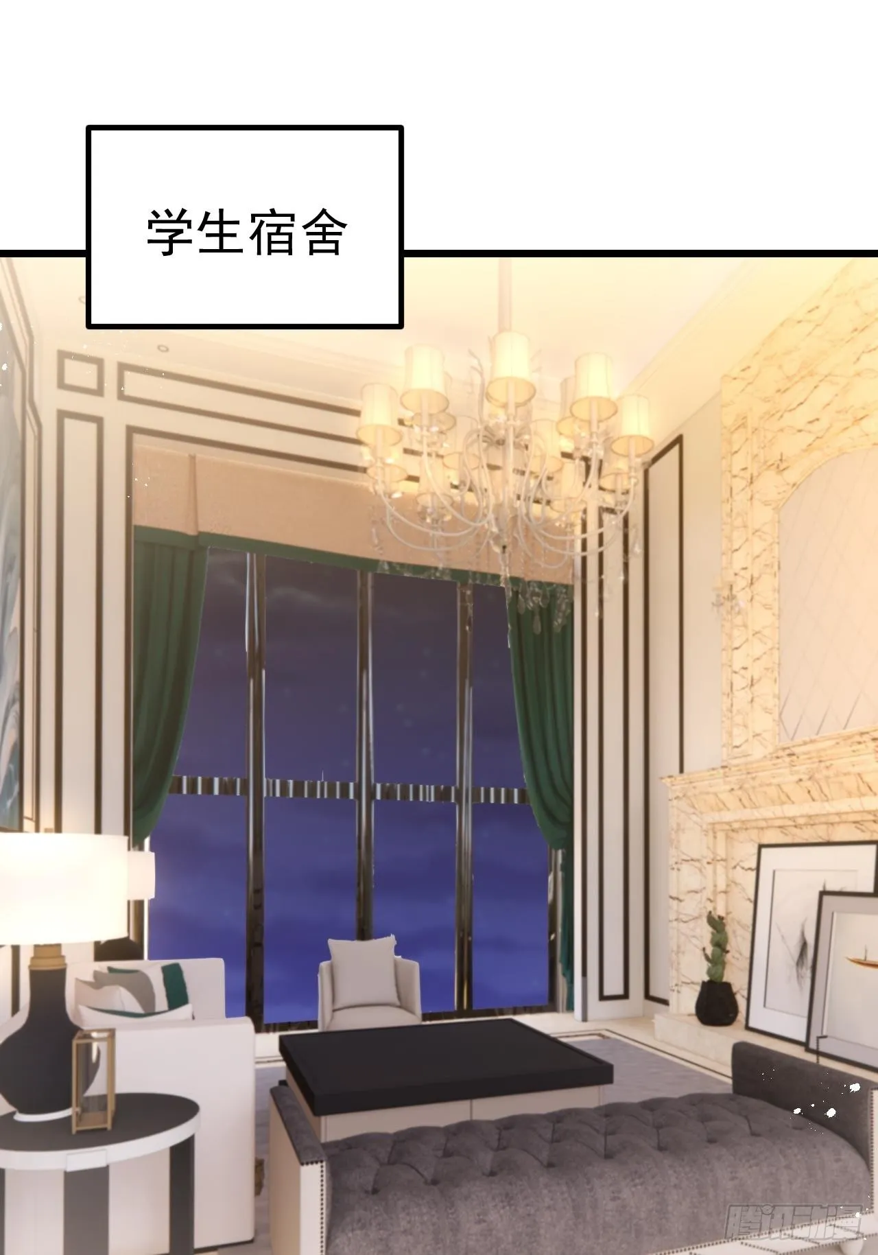 第59话 第40页