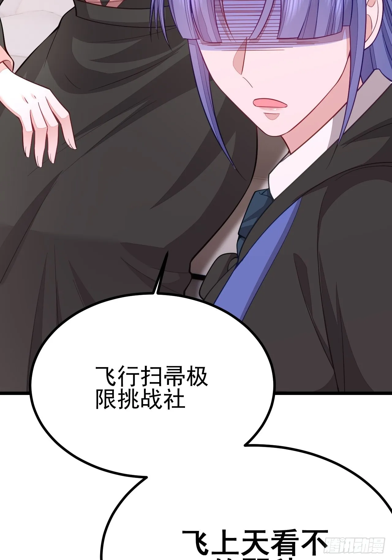 第59话 第48页