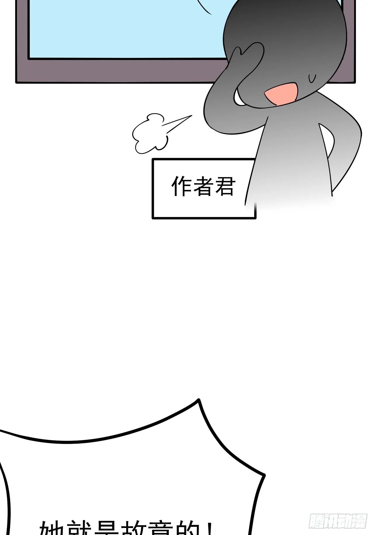 第59话 第50页