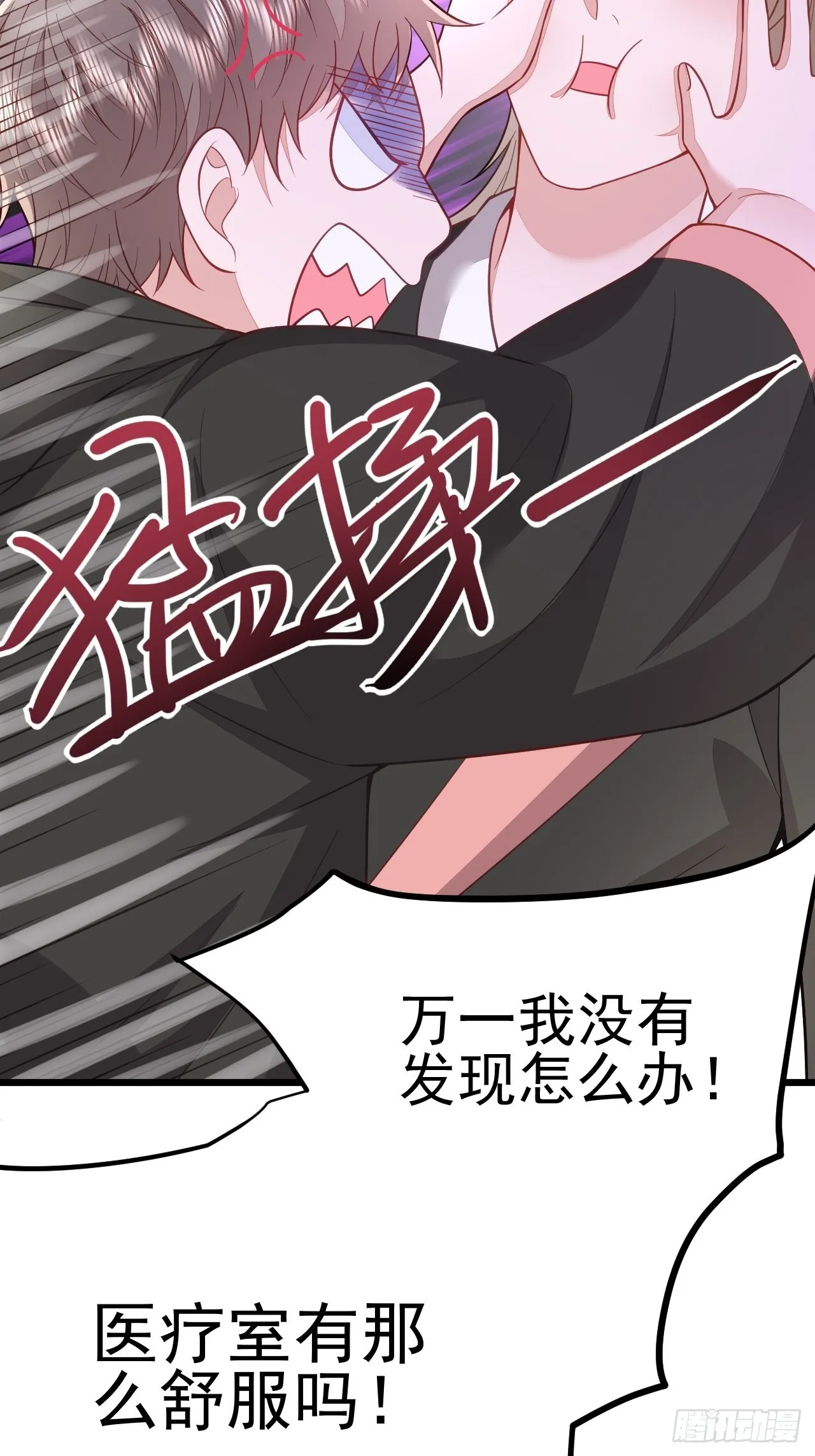 第58话 第49页
