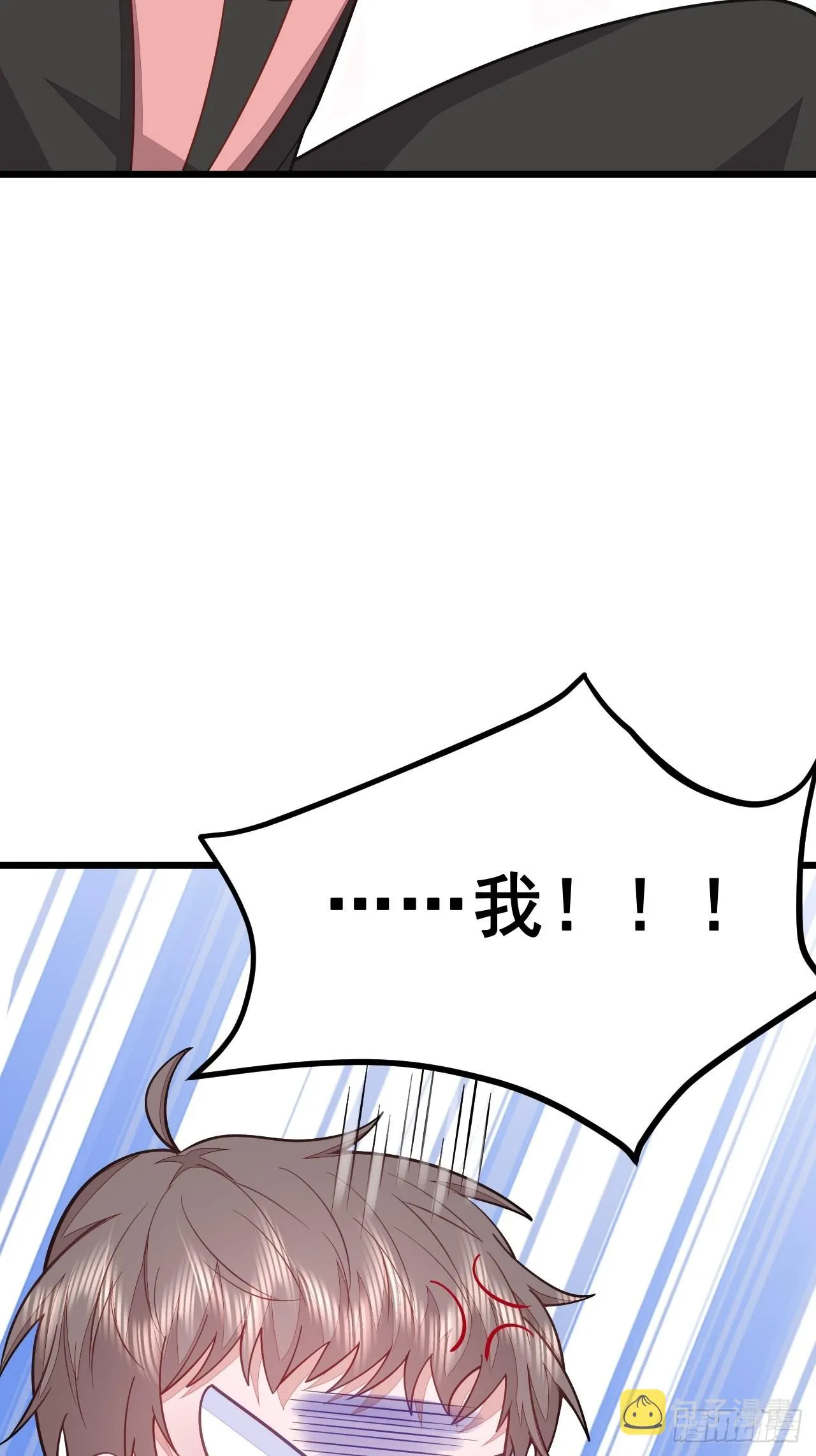 第58话 第58页