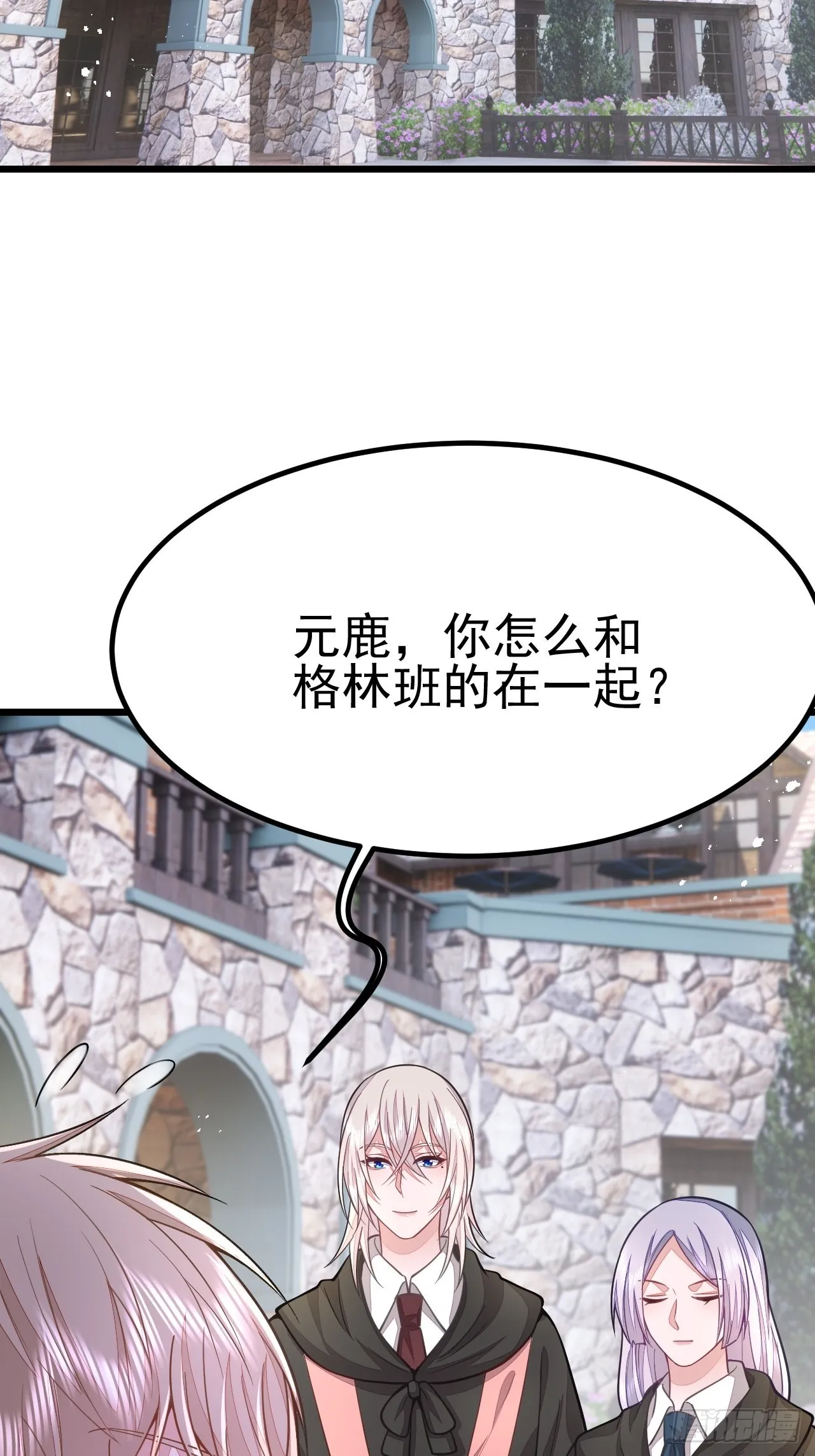 第61话 第4页