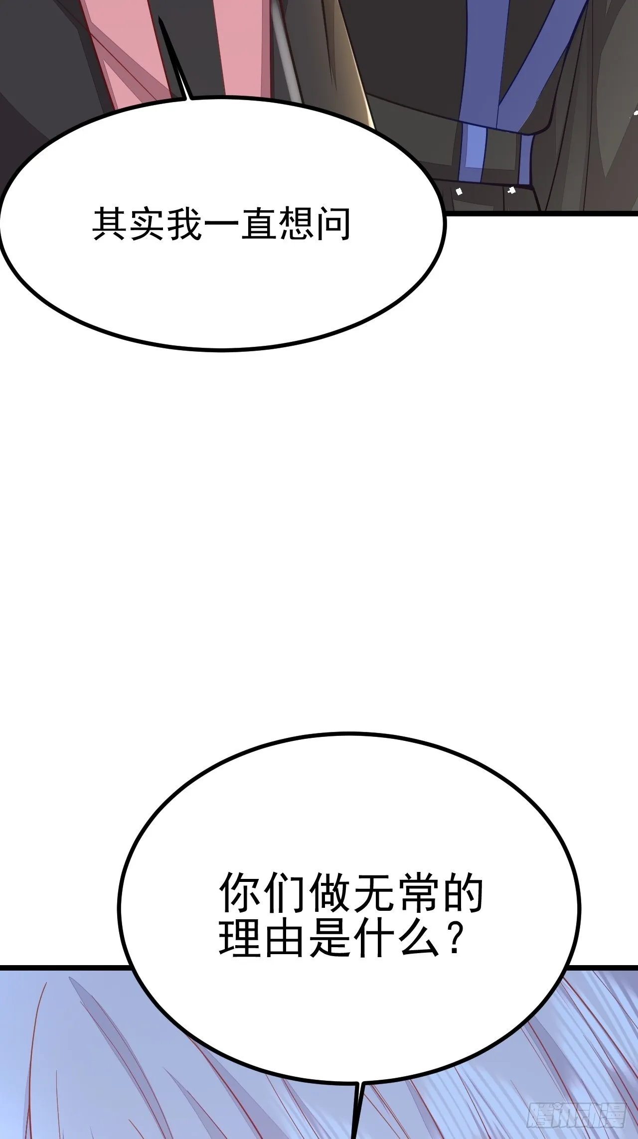 第61话 第50页