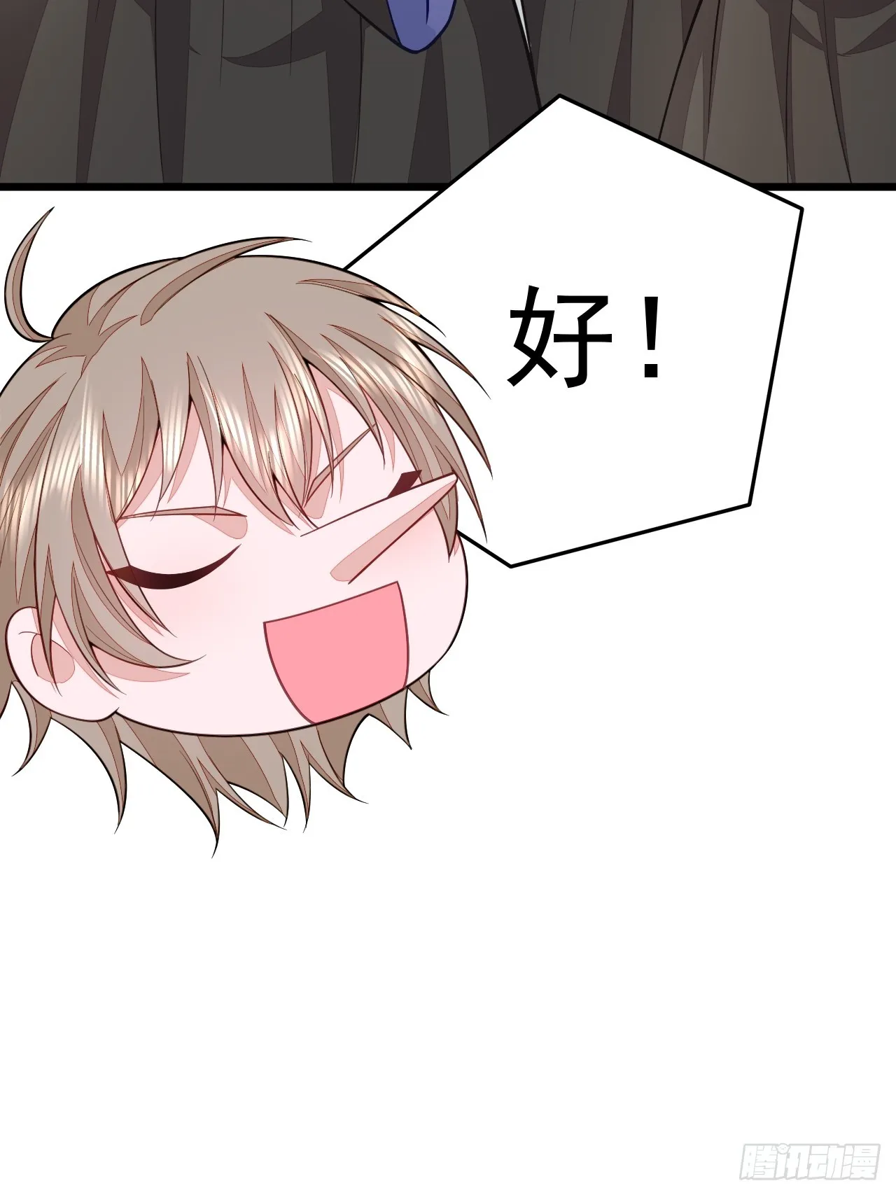第64话 第19页