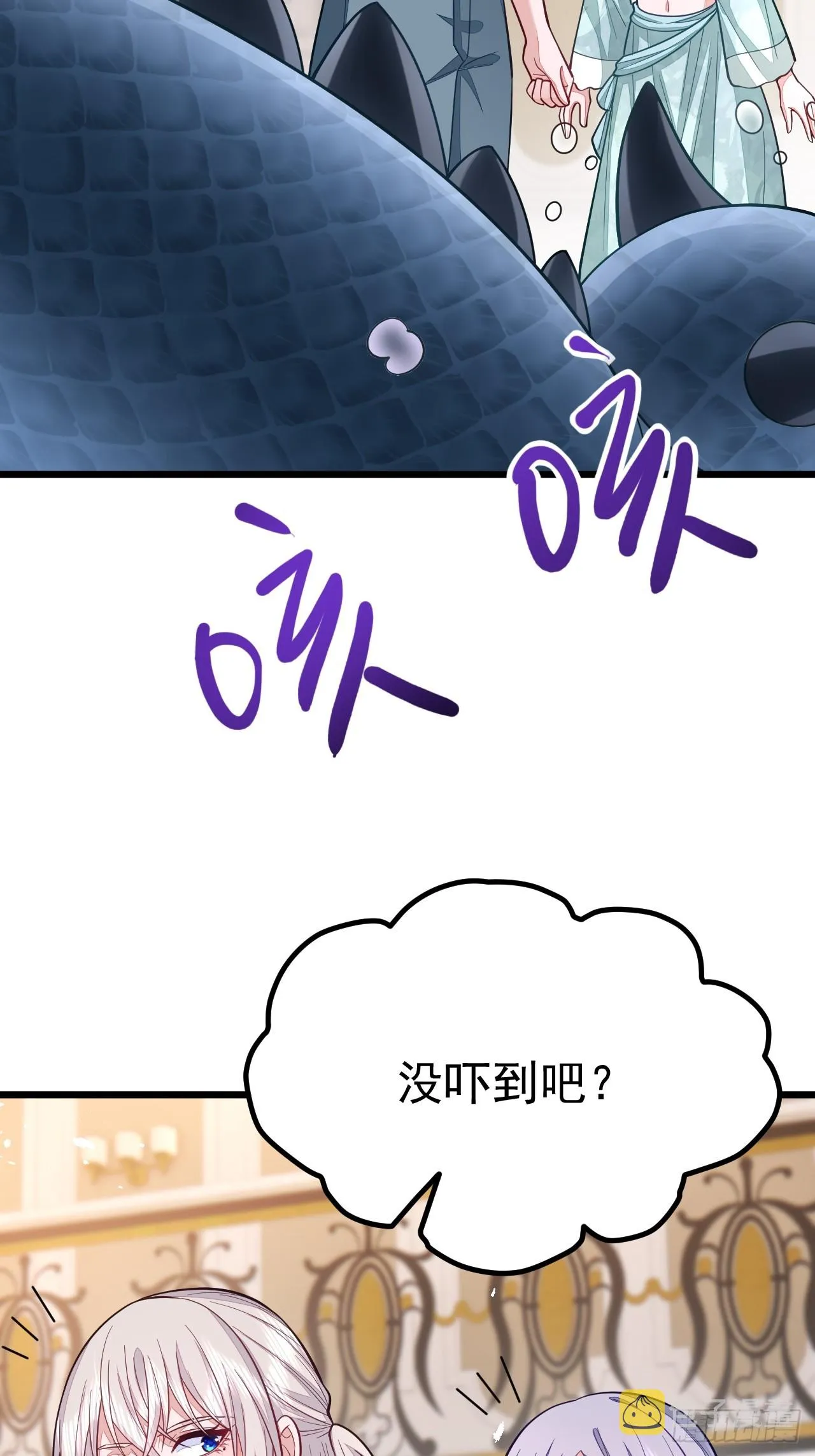 第65话 第25页