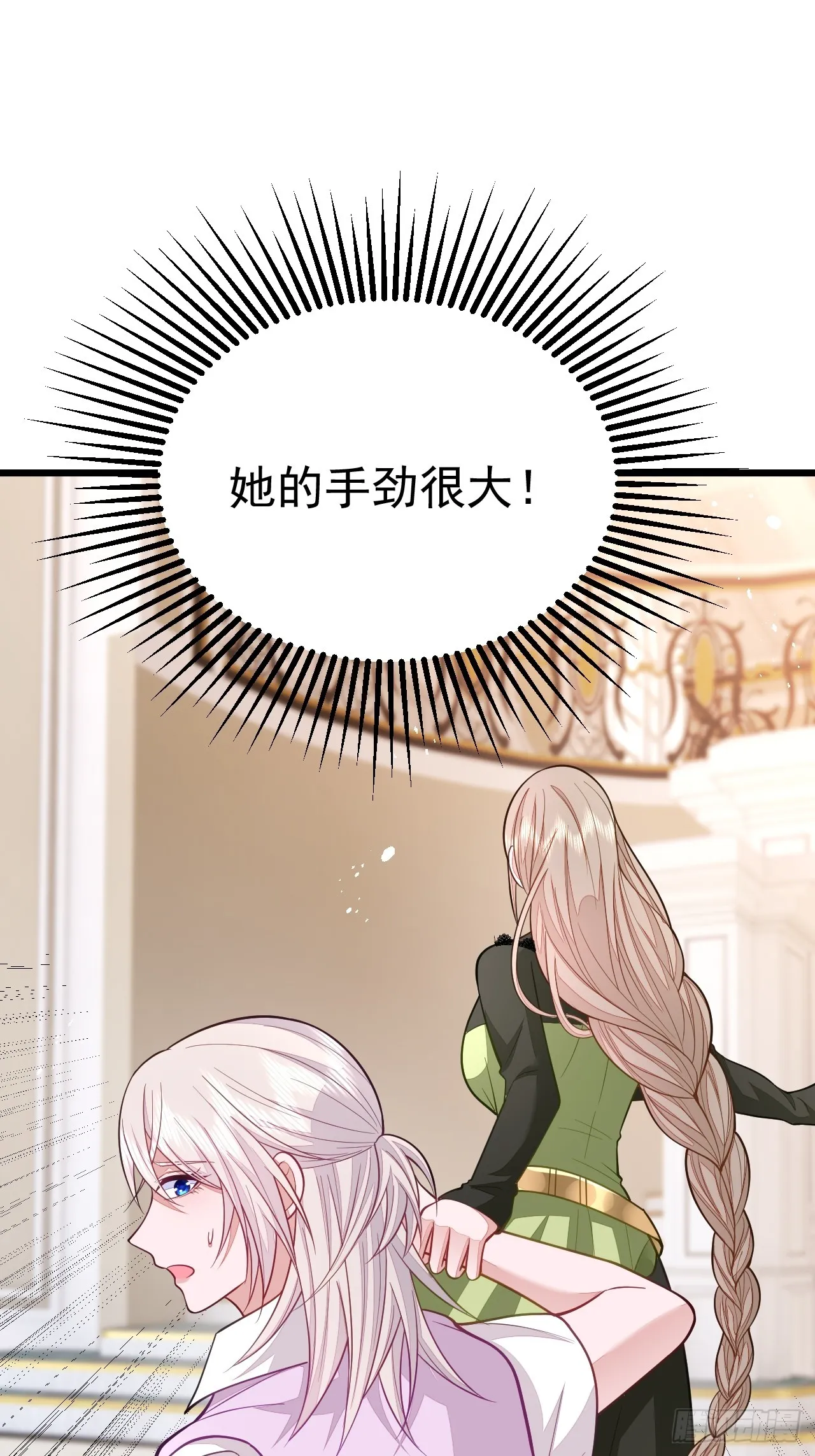 第65话 第36页
