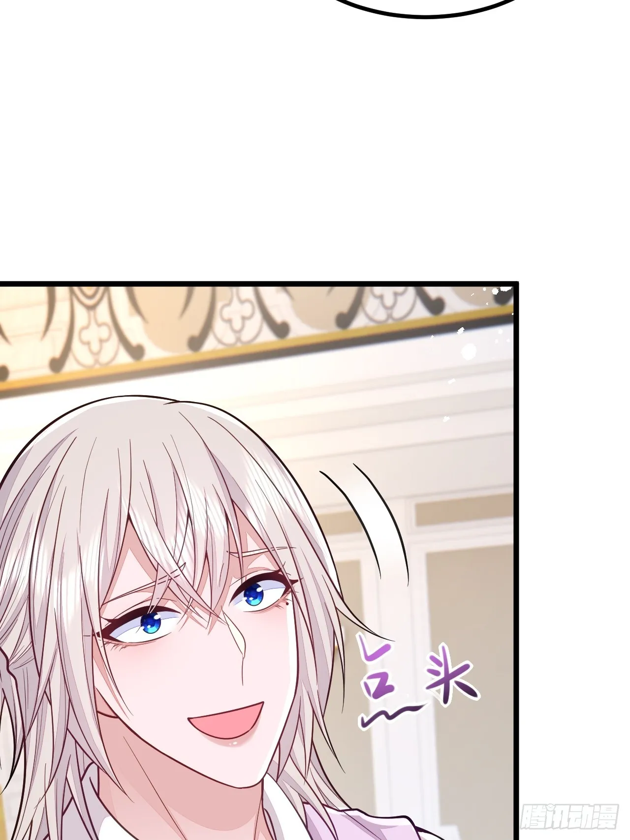 第66话 第10页