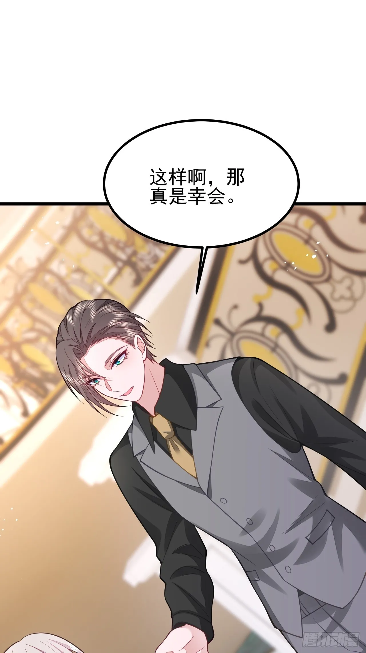 第66话 第12页
