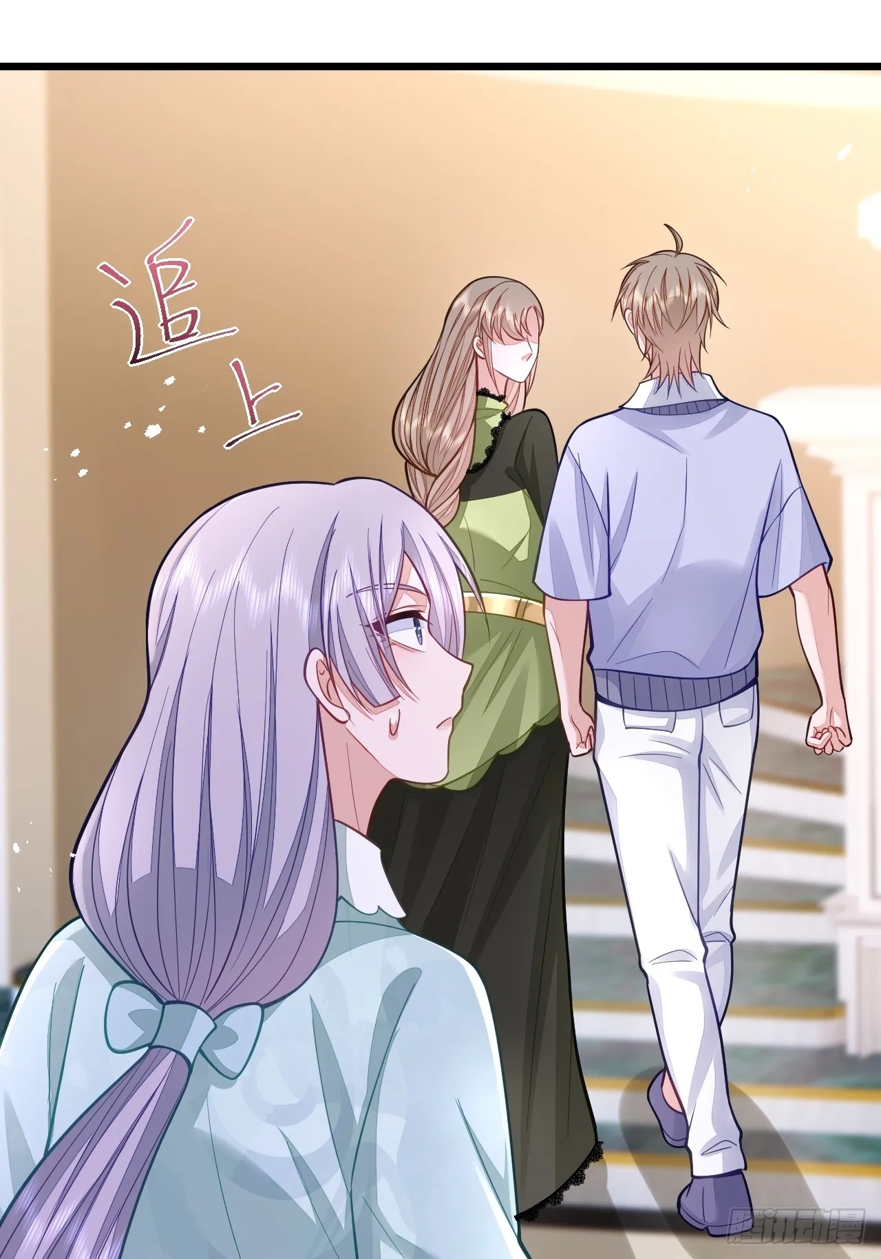第66话 第29页