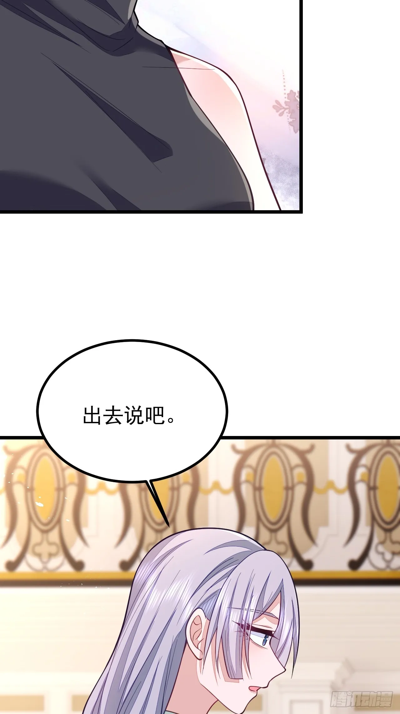 第66话 第34页