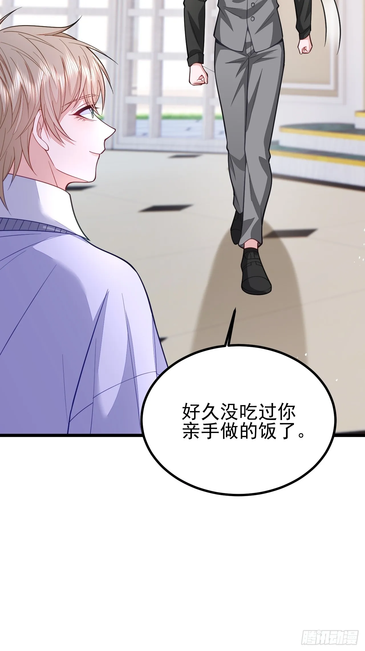 第66话 第44页
