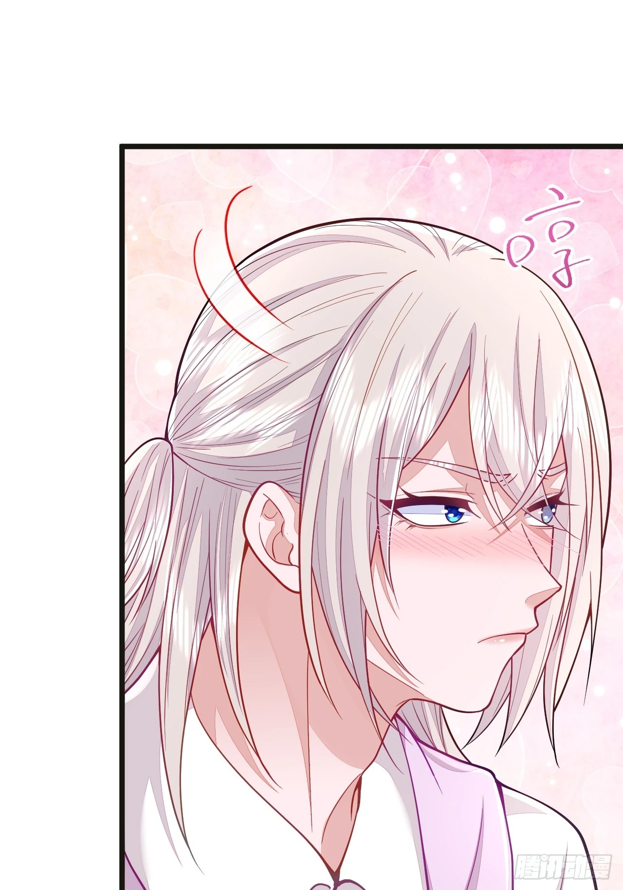 第67话 第11页