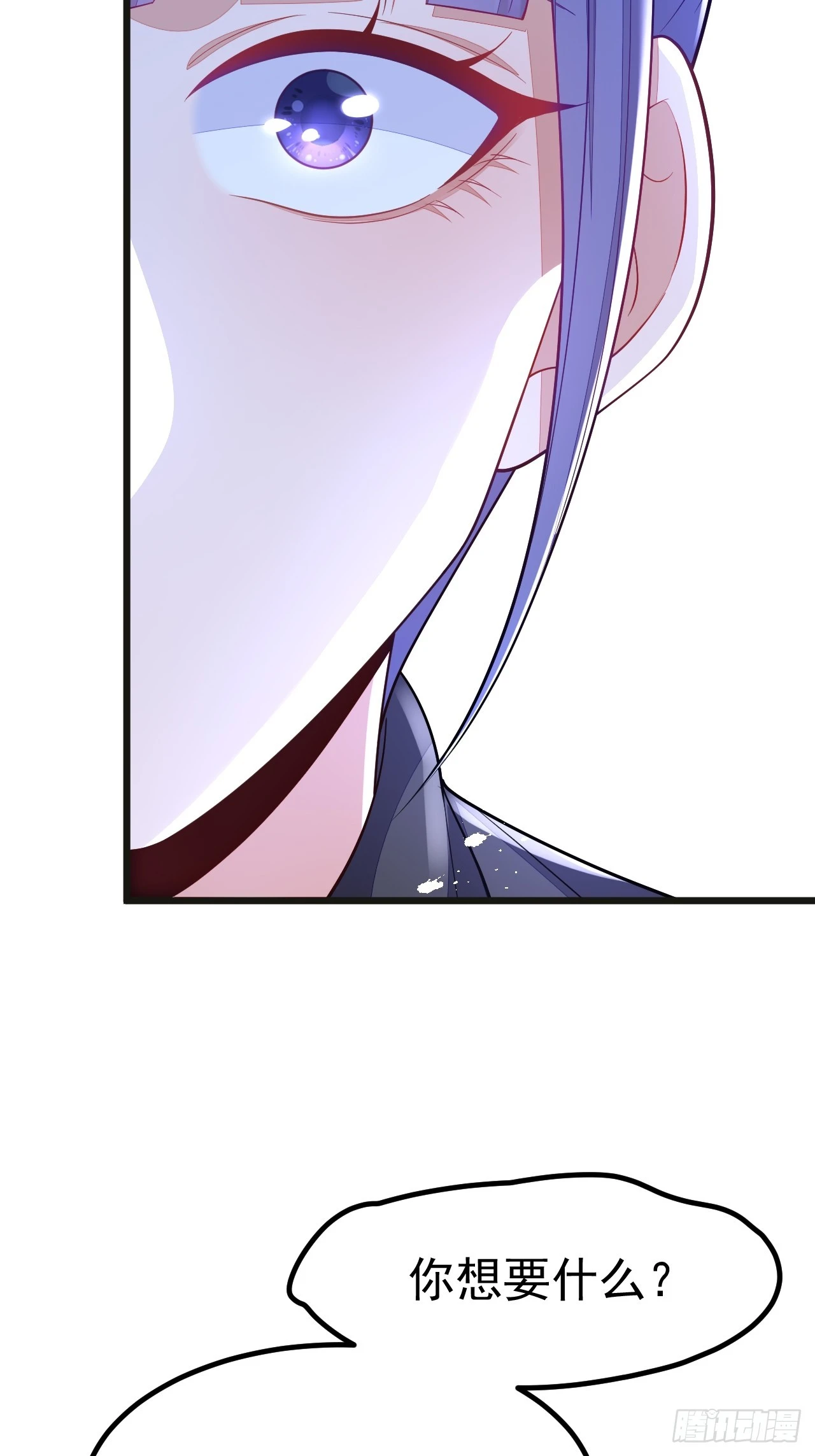 第67话 第34页