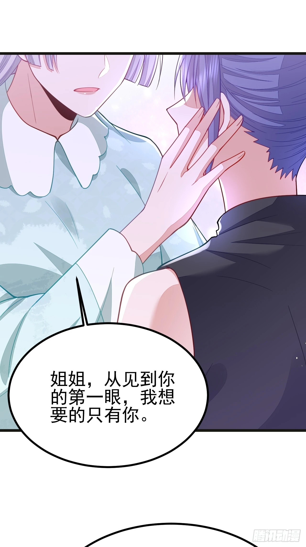 第67话 第36页