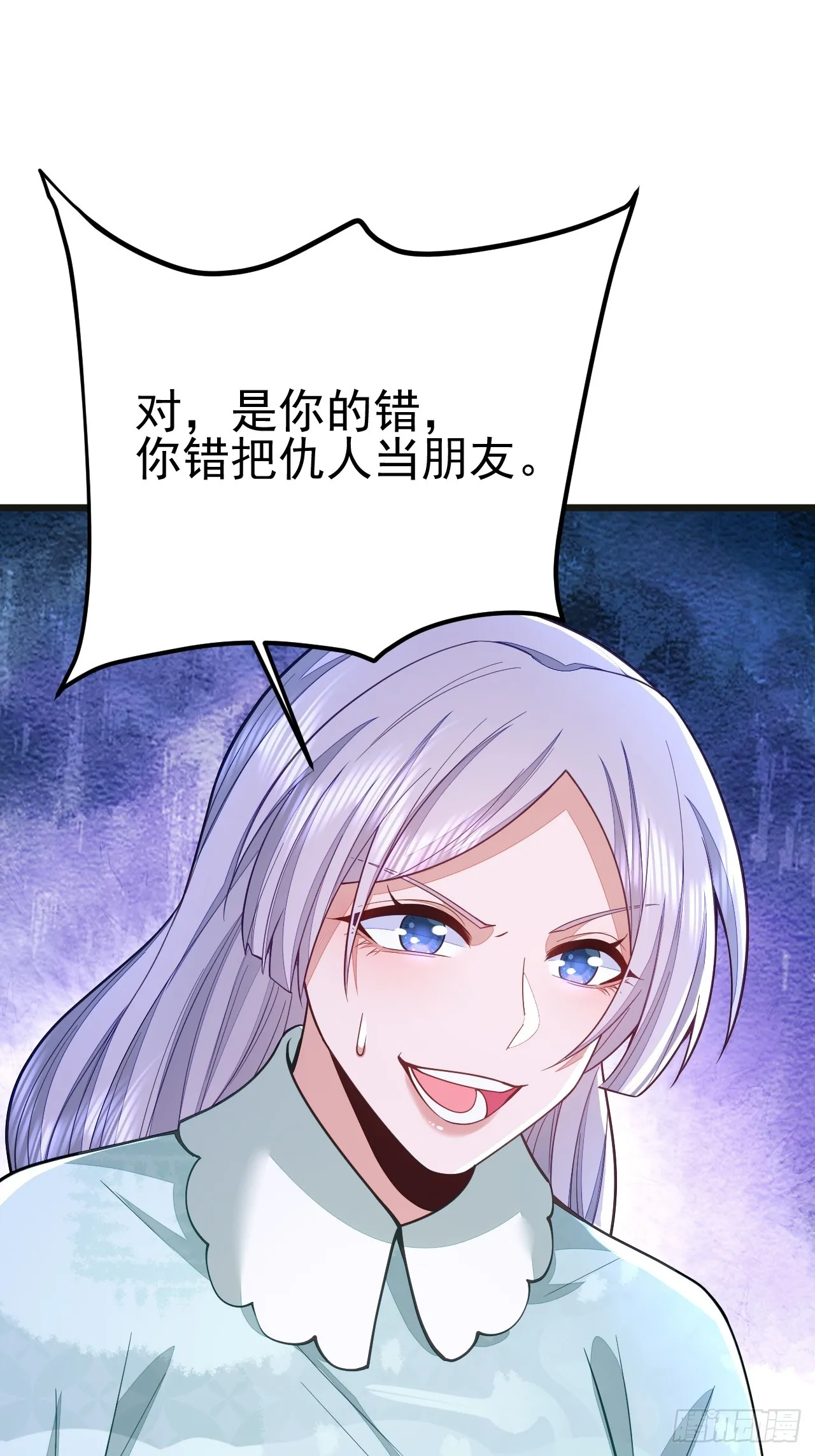 第68话 第12页